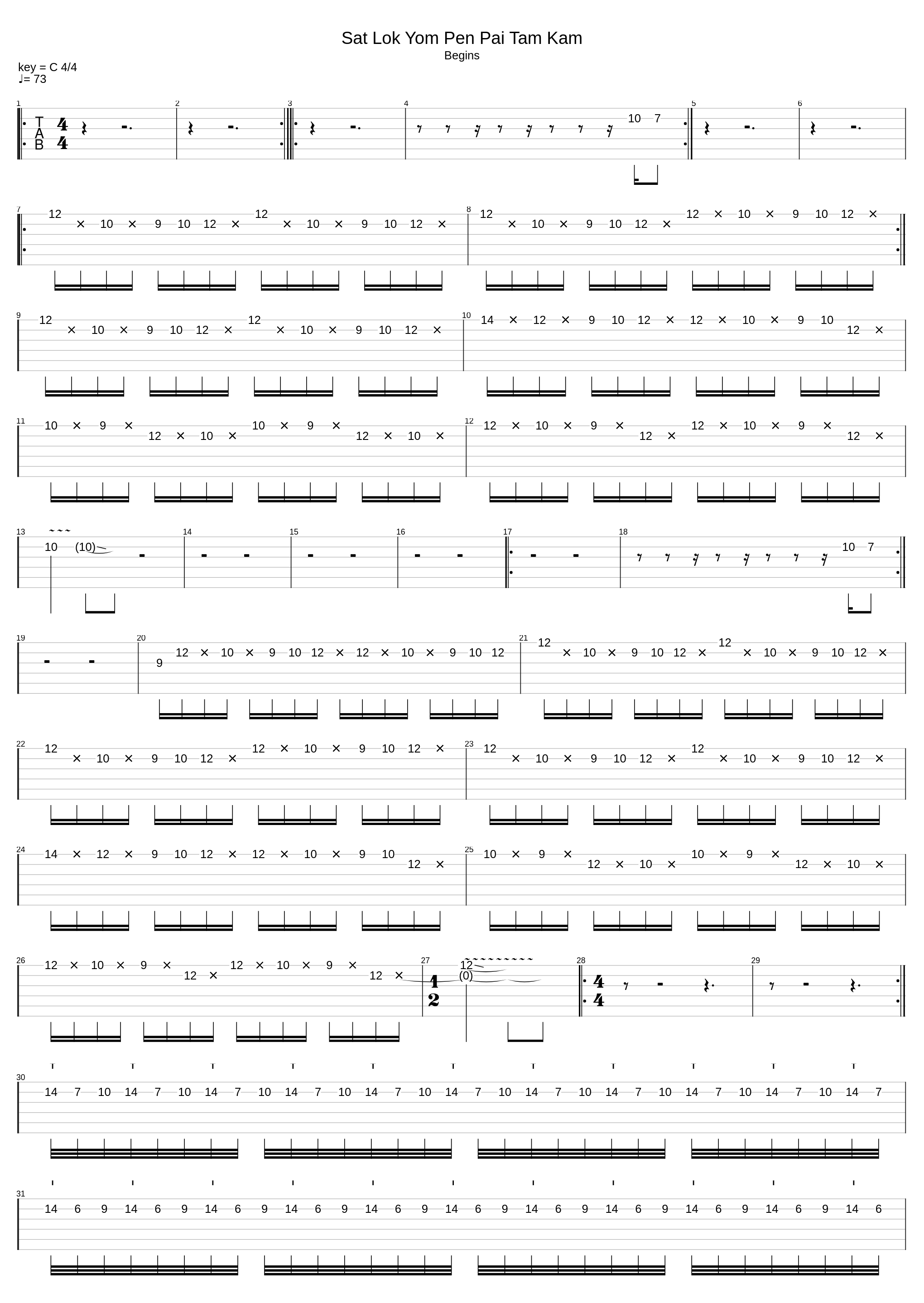 สัตว์โลกย่อมเป็นไปตามกรรม_Big Ass_1