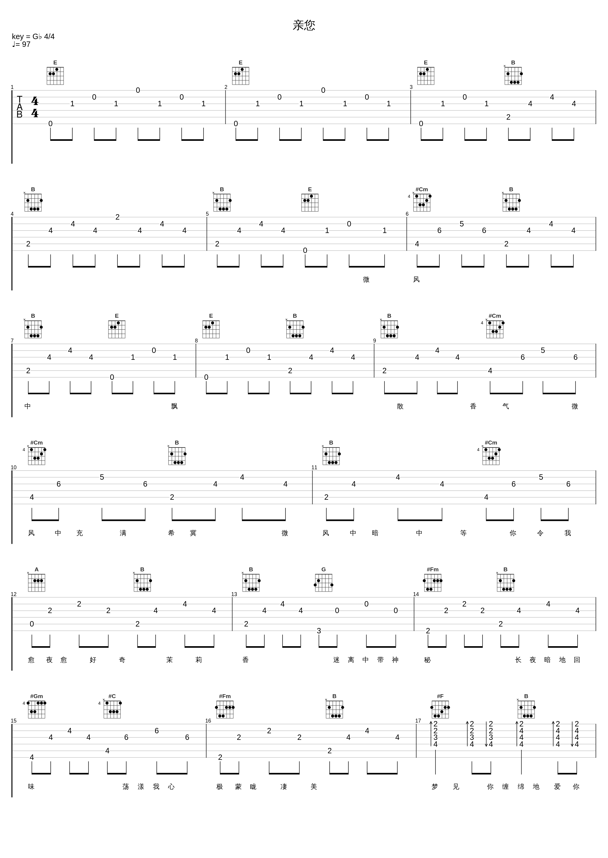 亲您_苏永康_1