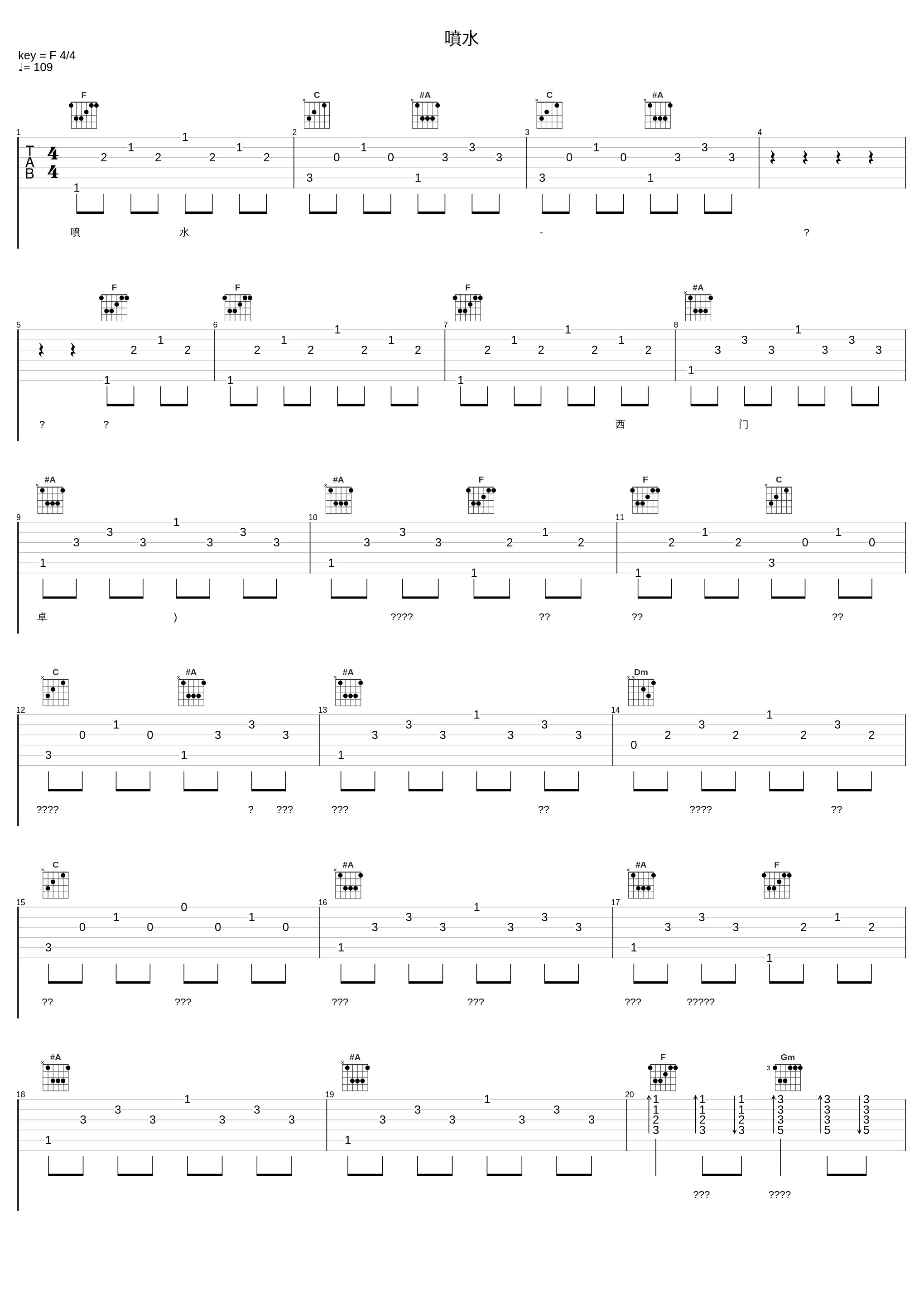 噴水_서문탁_1