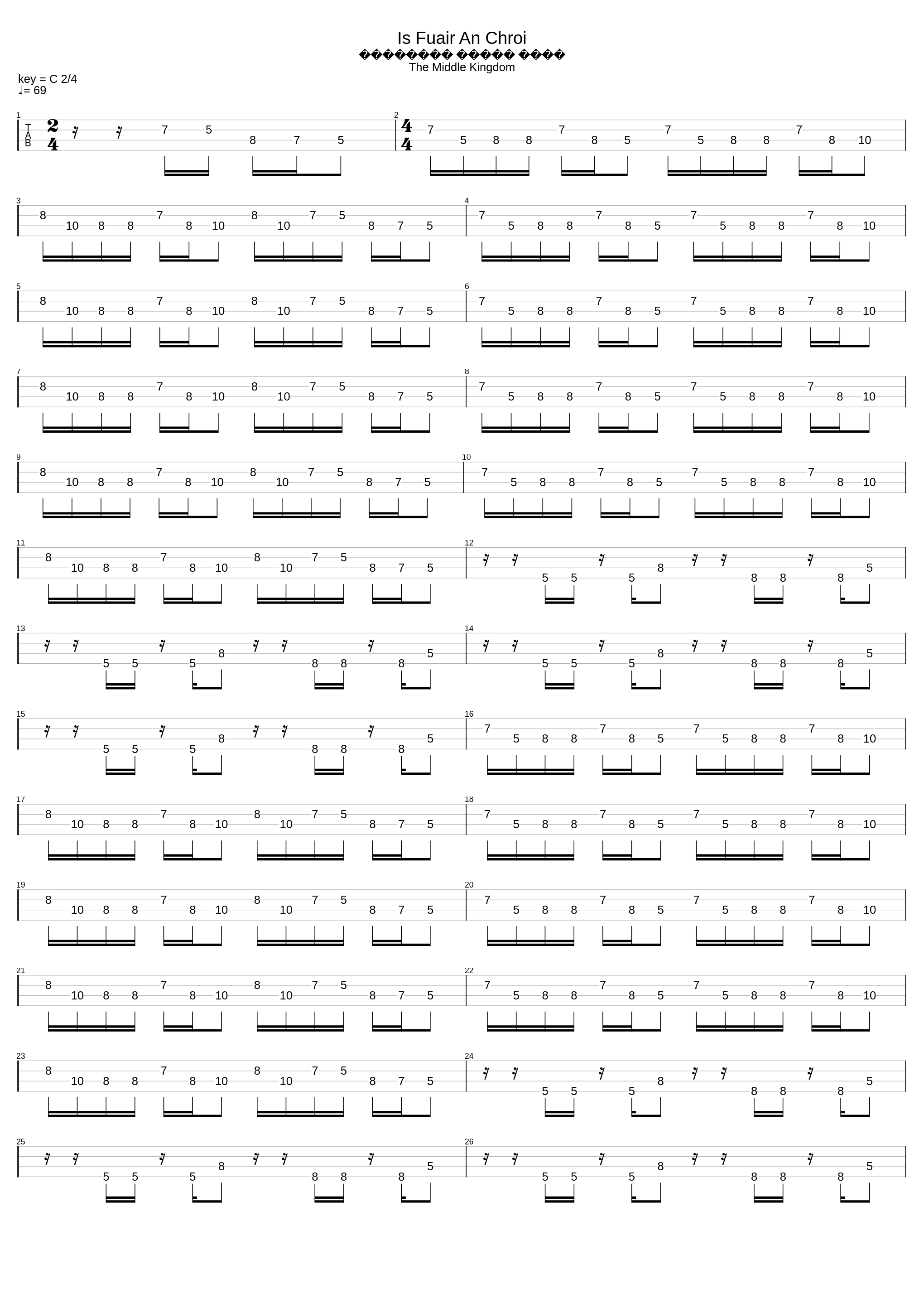 Is Fuair An Chroi_Cruachan_1