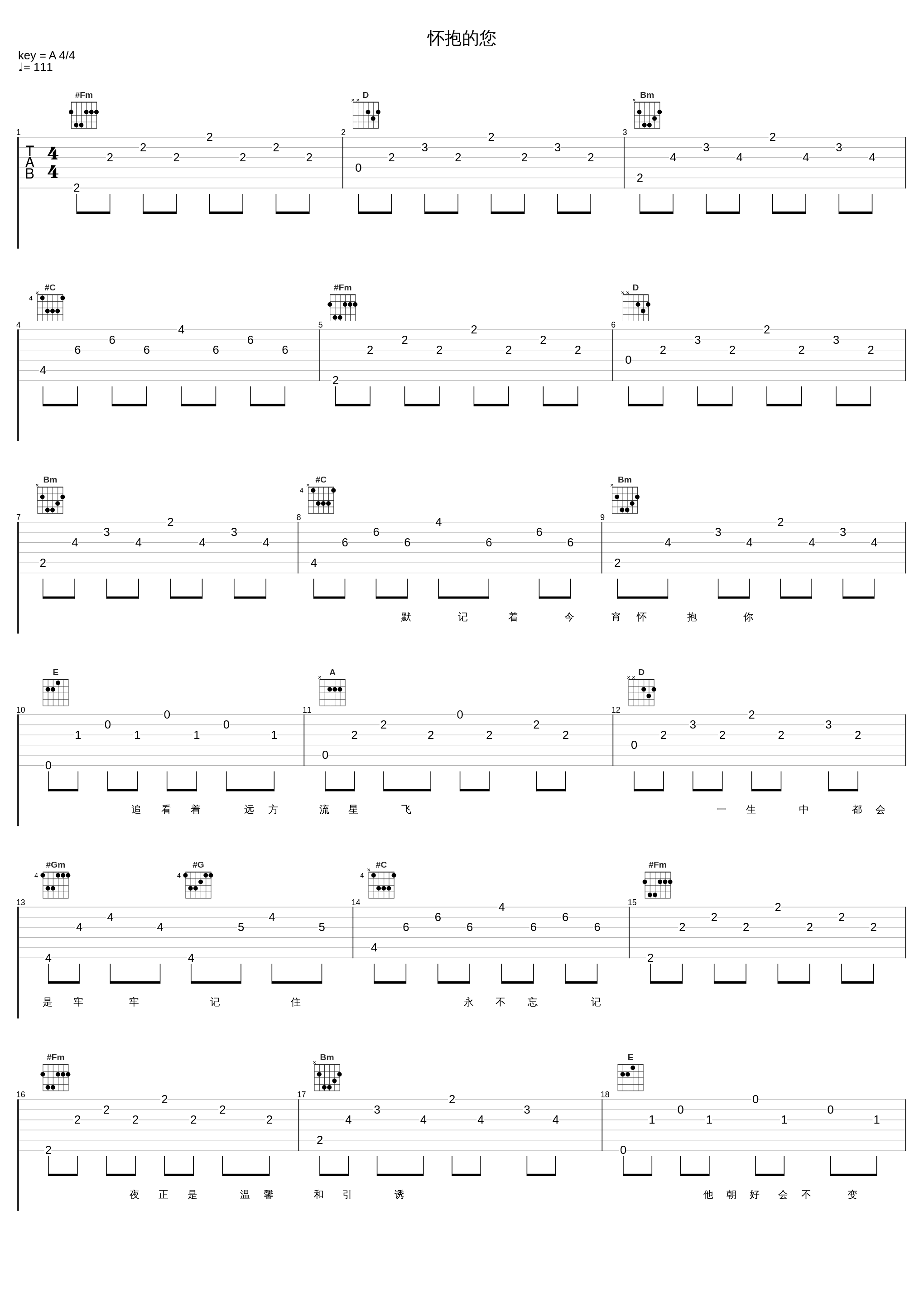 怀抱的您_张学友_1