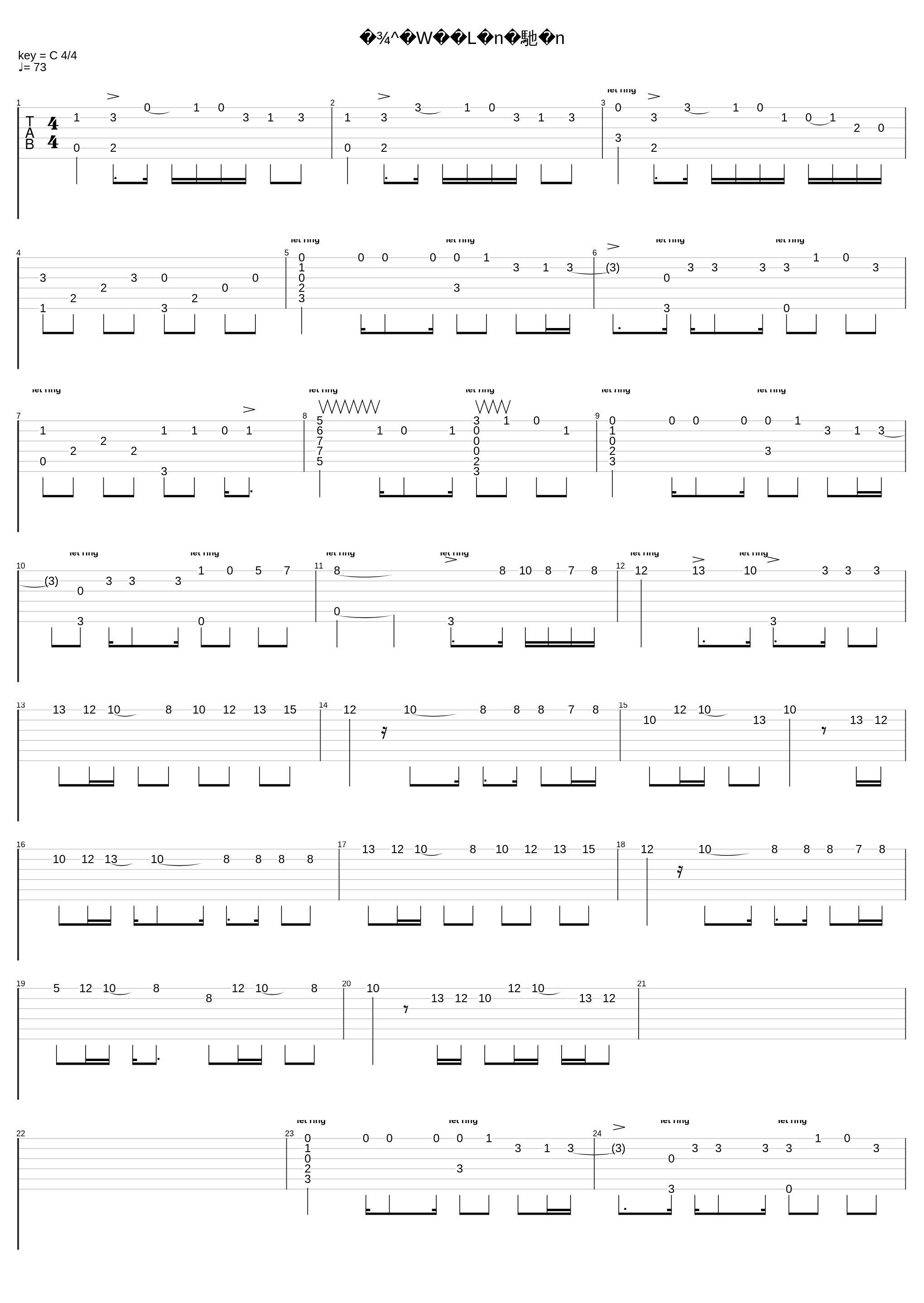 無聲仿有聲_Nicholas Tse_1