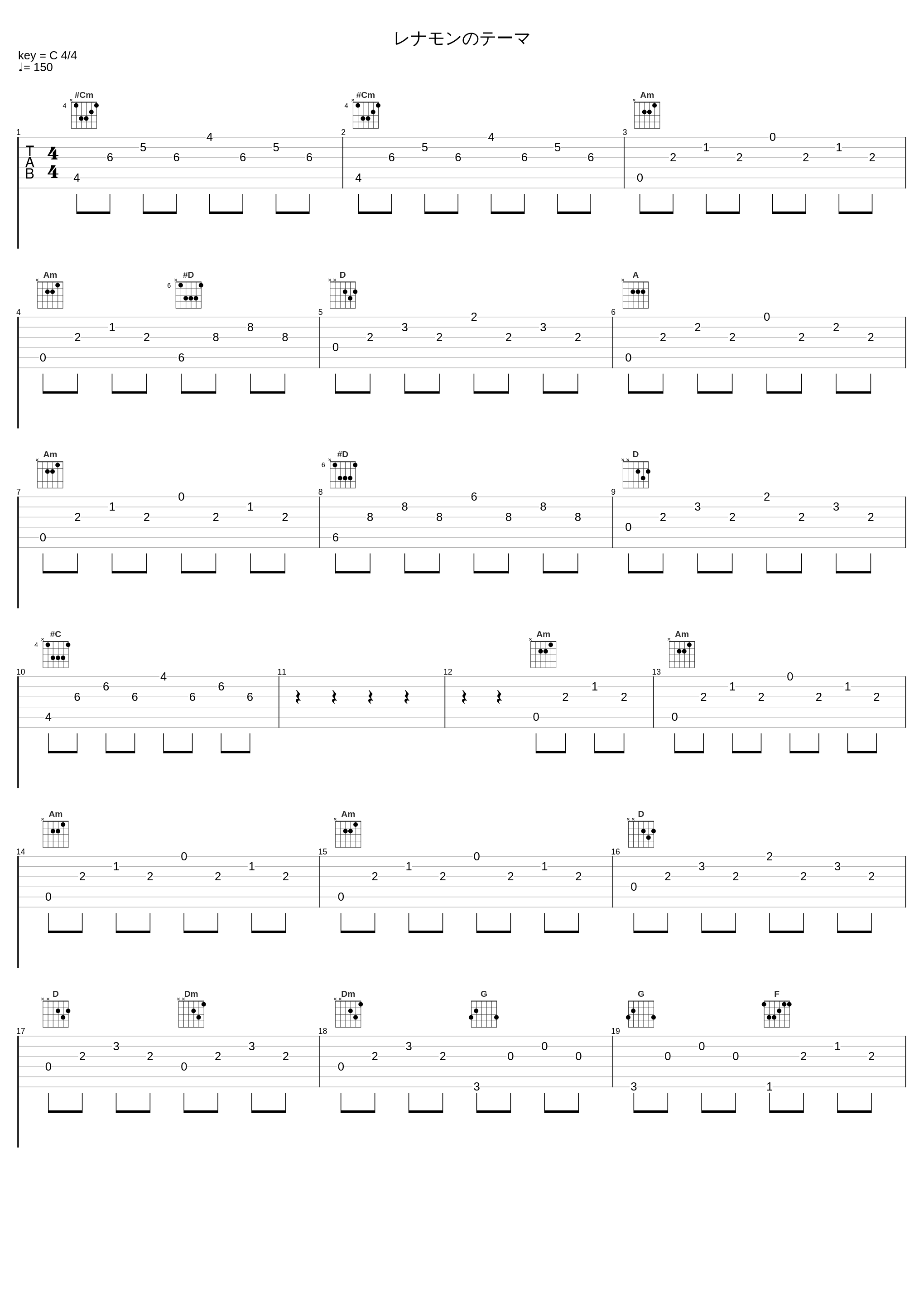 レナモンのテーマ_有泽孝纪_1