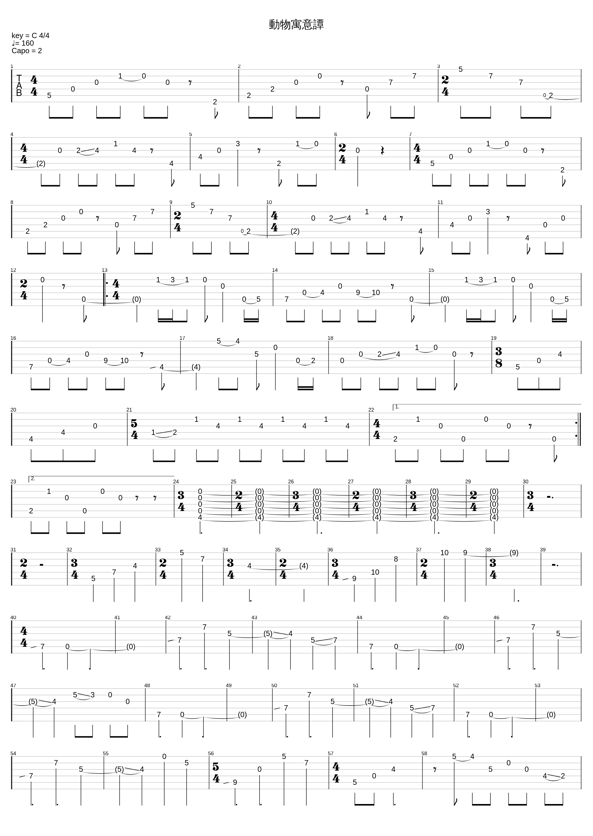 Bestiary_Österreich_1