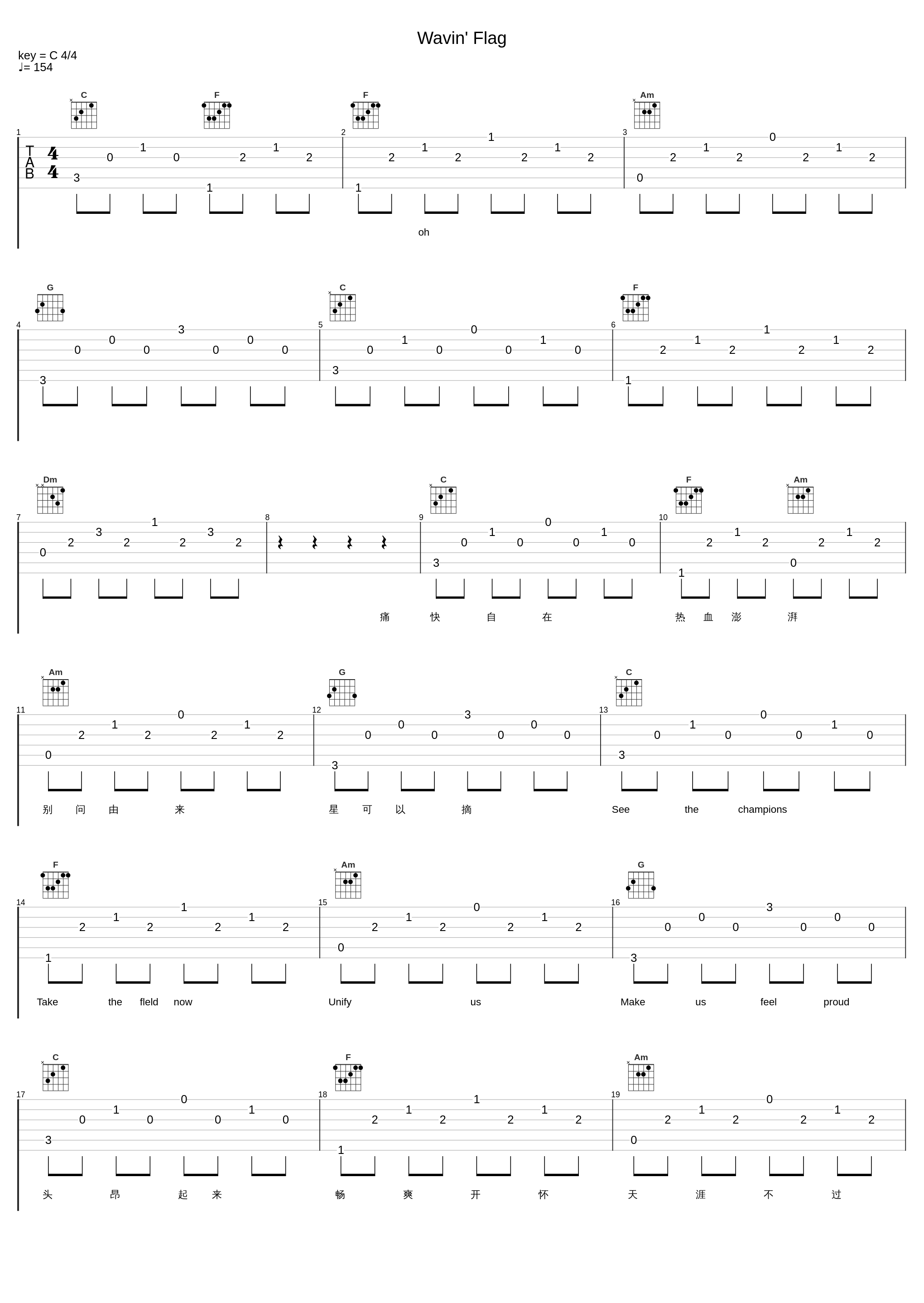 Wavin' Flag_K'naan,张学友,张靓颖_1