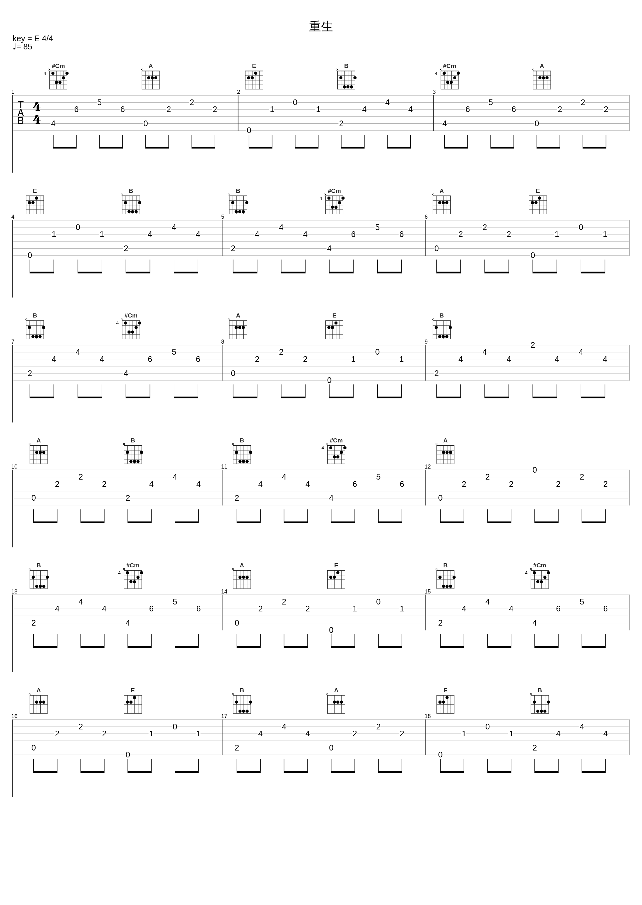 重生_伦桑_1