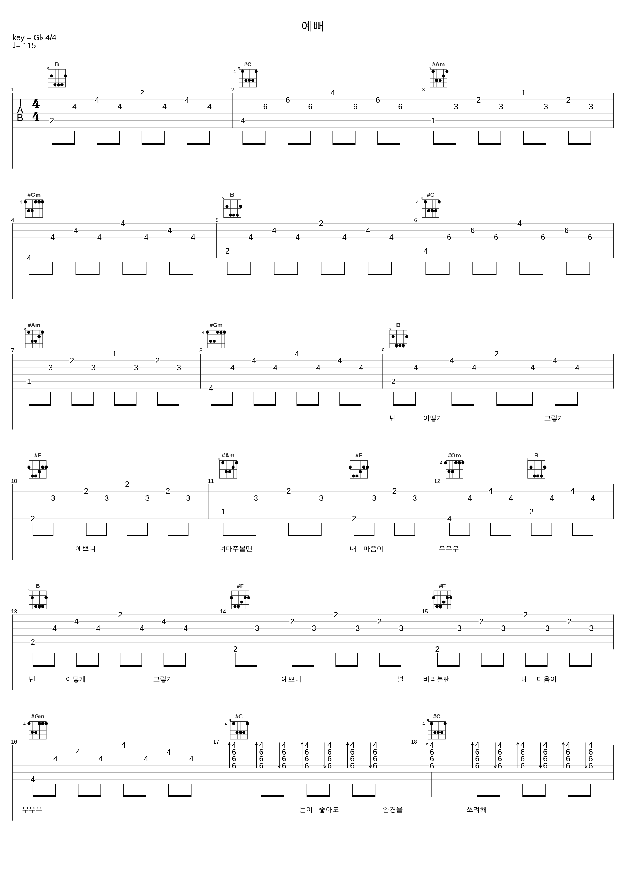 예뻐_MY-Q_1