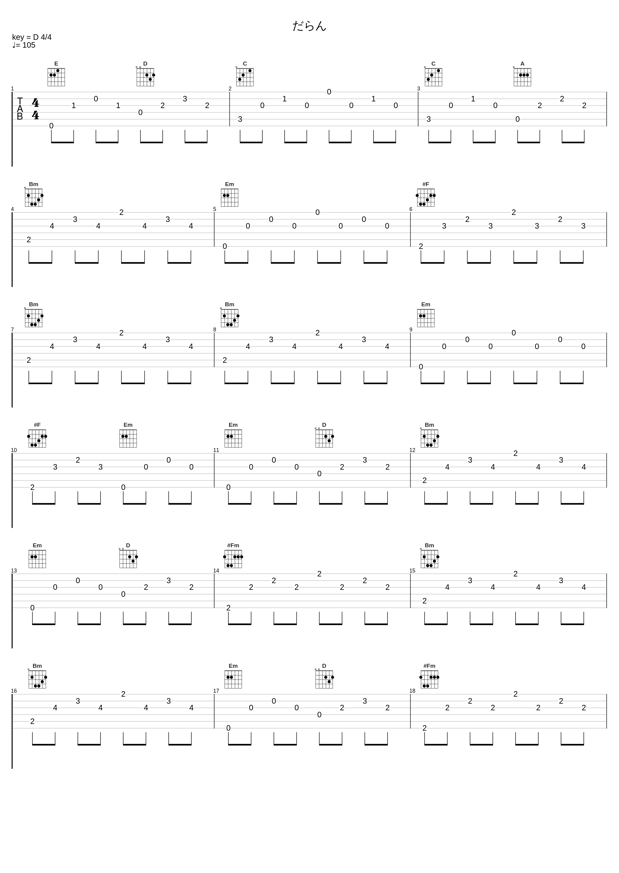 だらん_槇原敬之_1