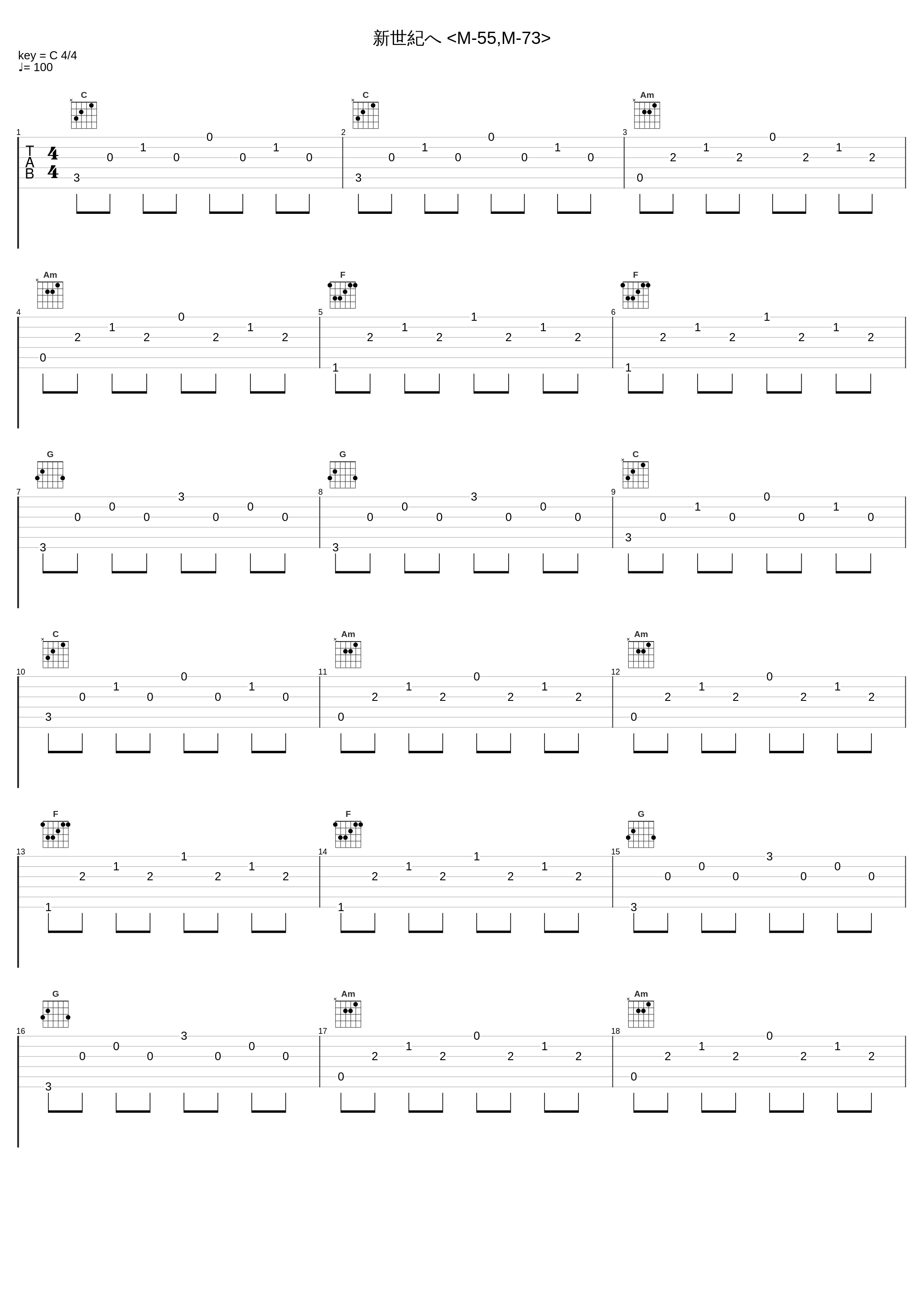 新世紀へ <M-55,M-73>_矢野立美_1