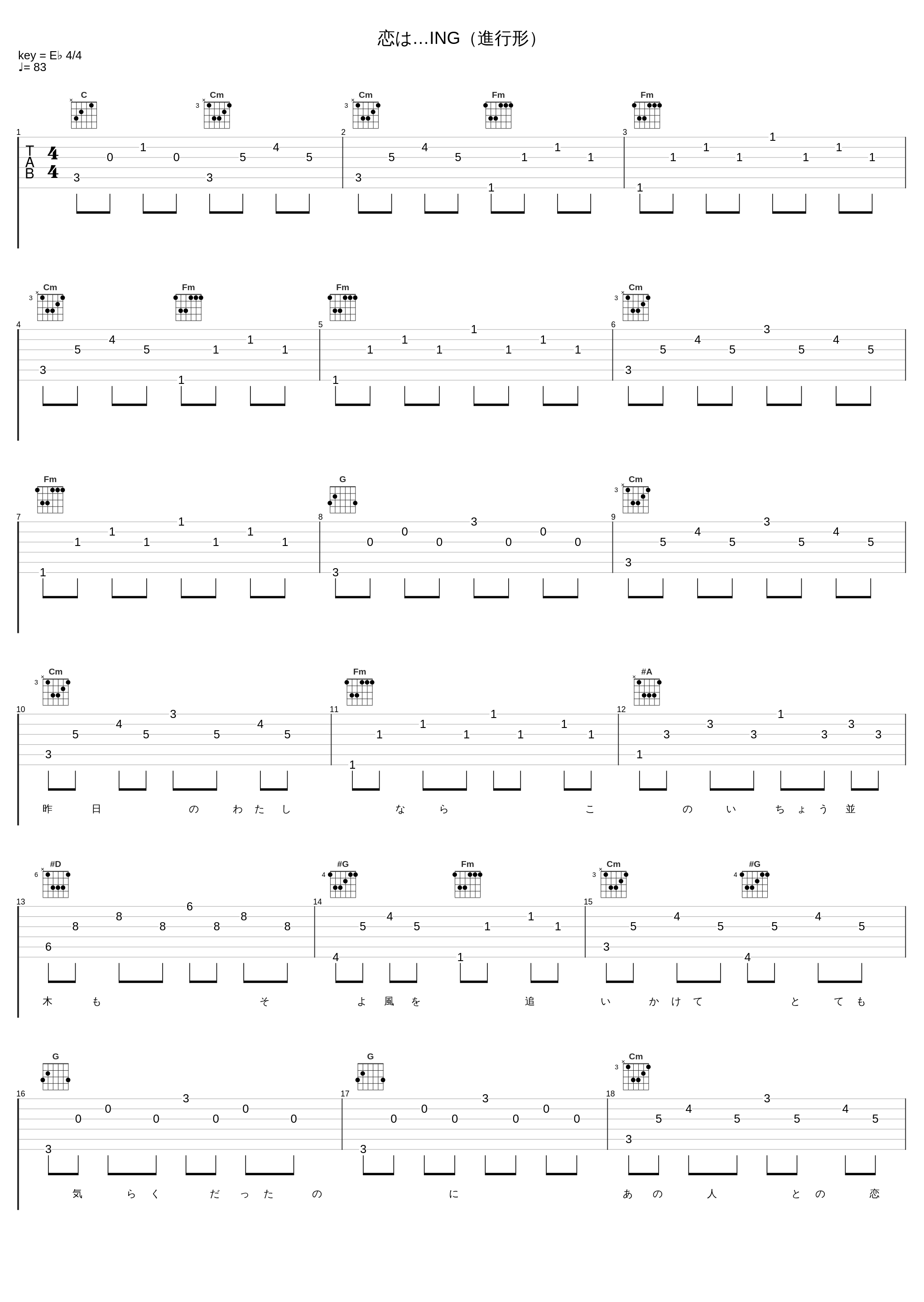 恋は…ING（進行形）_山口百惠_1