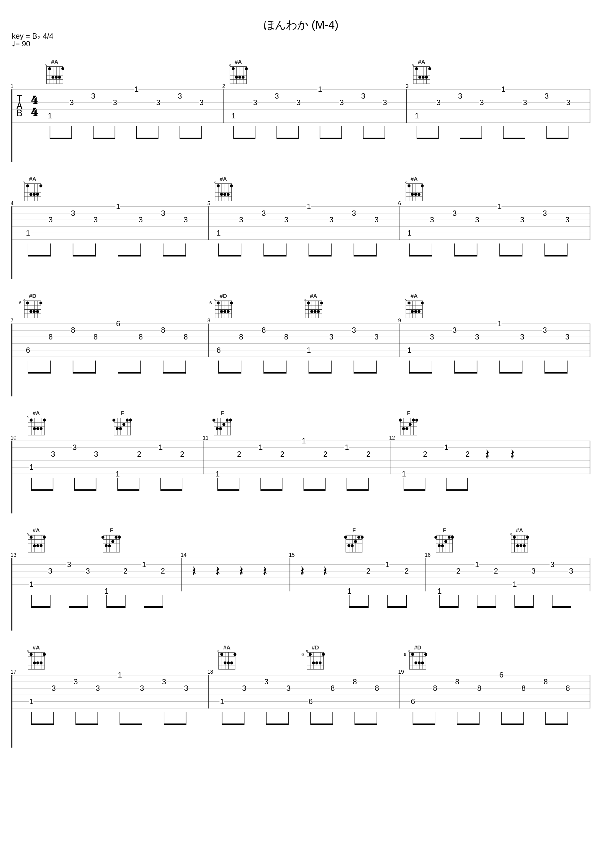 ほんわか (M-4)_中西亮輔_1