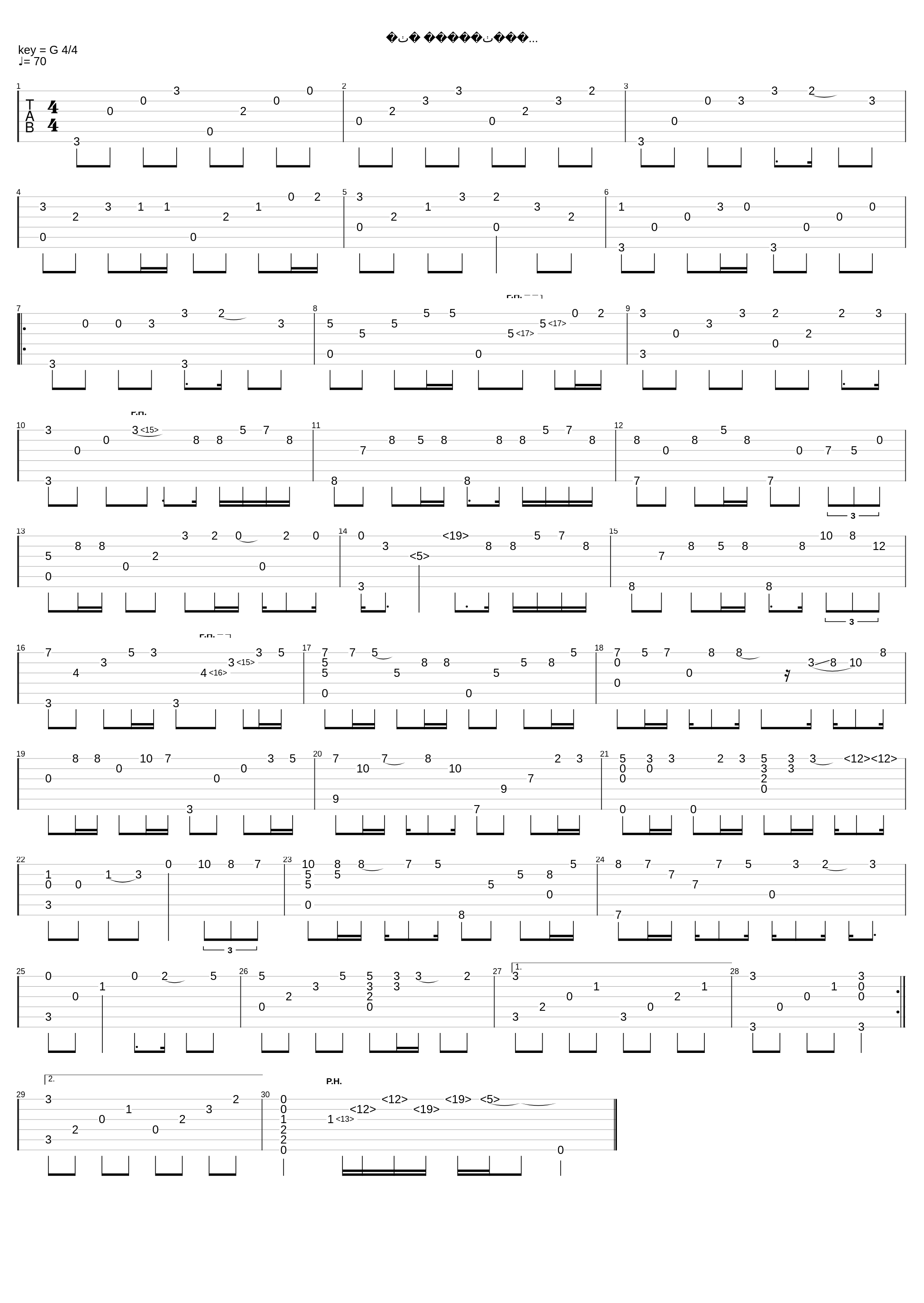 바보에게 바보가_박명수_1