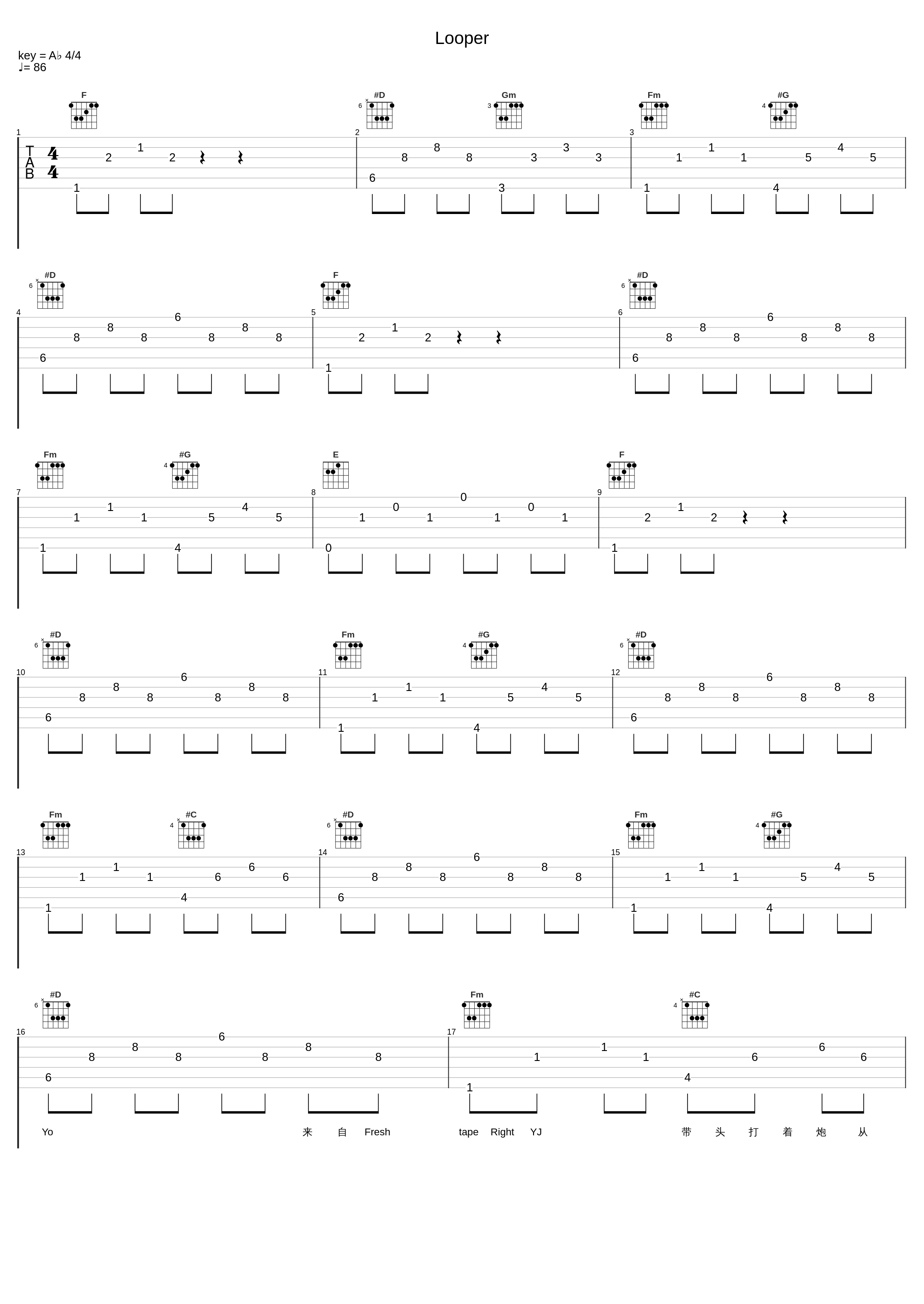 Looper_满舒克,CELIE,Jason Casper_1