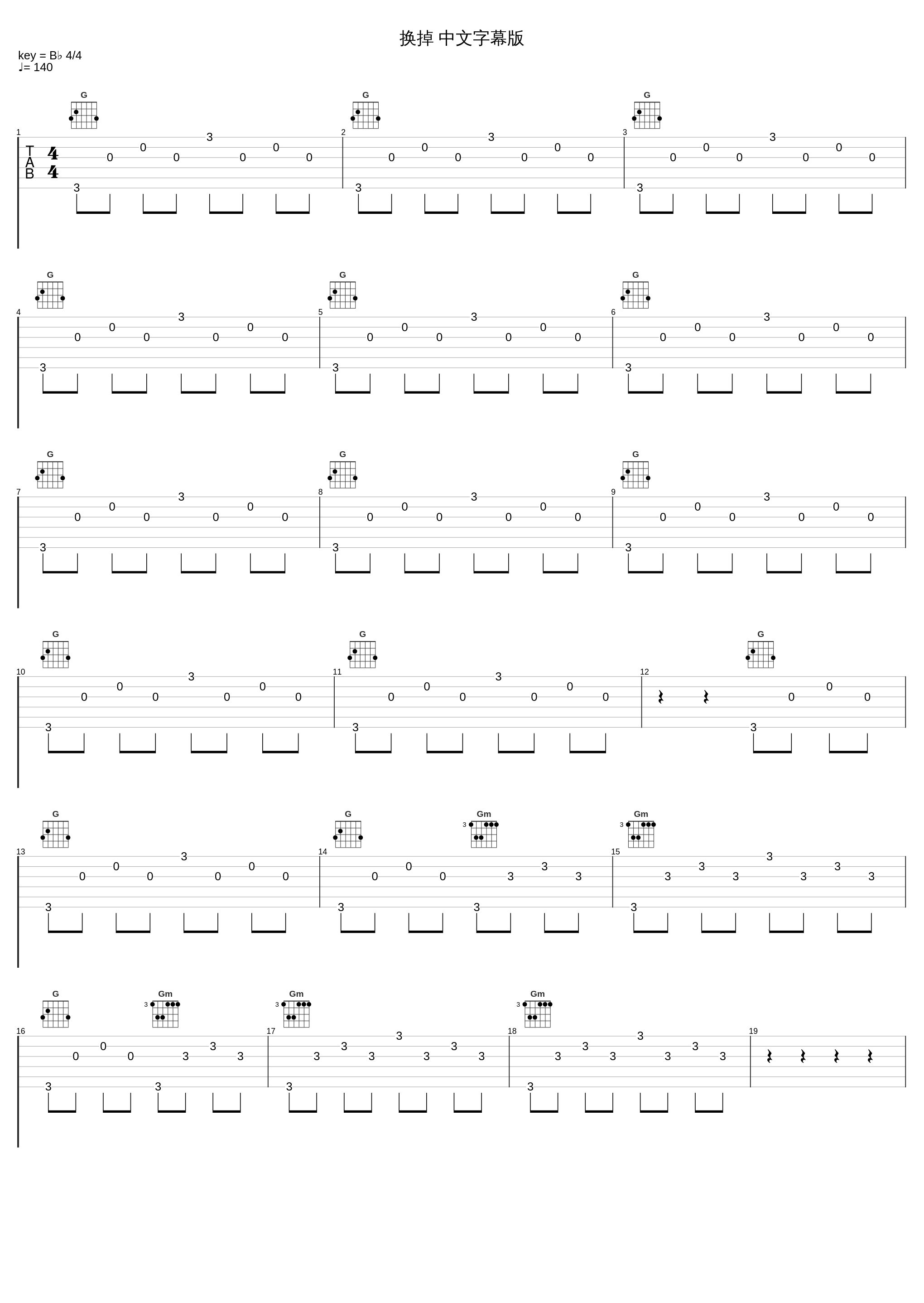 换掉 中文字幕版_李贞贤_1