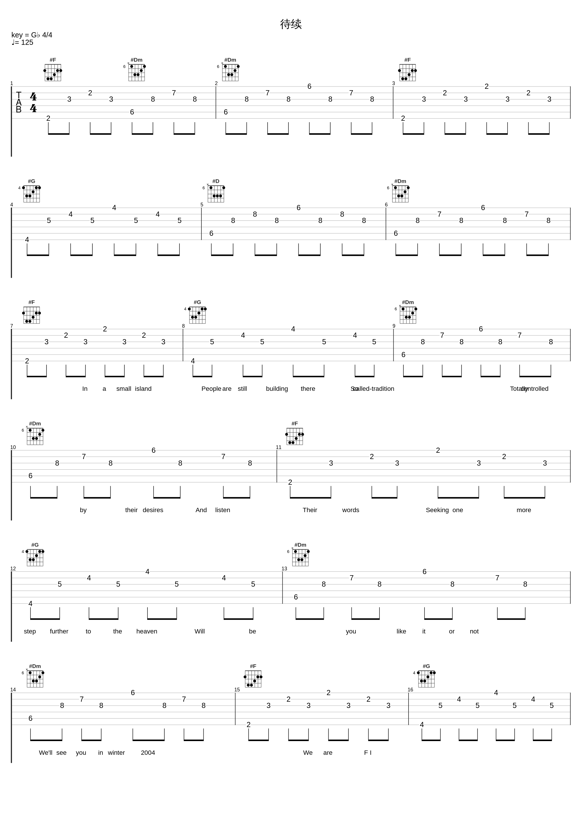 待续_F.I.R.飞儿乐团_1