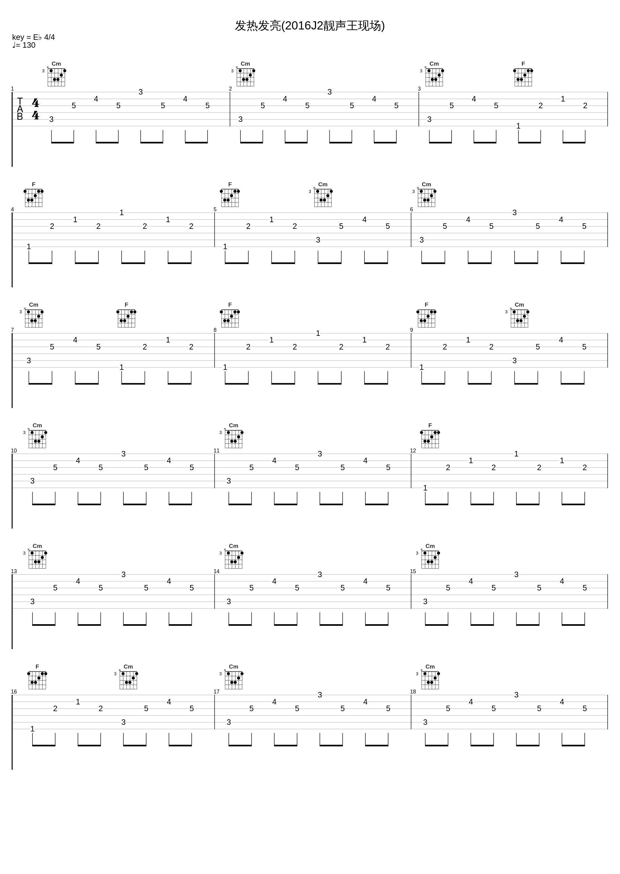 发热发亮(2016J2靓声王现场)_郑融_1