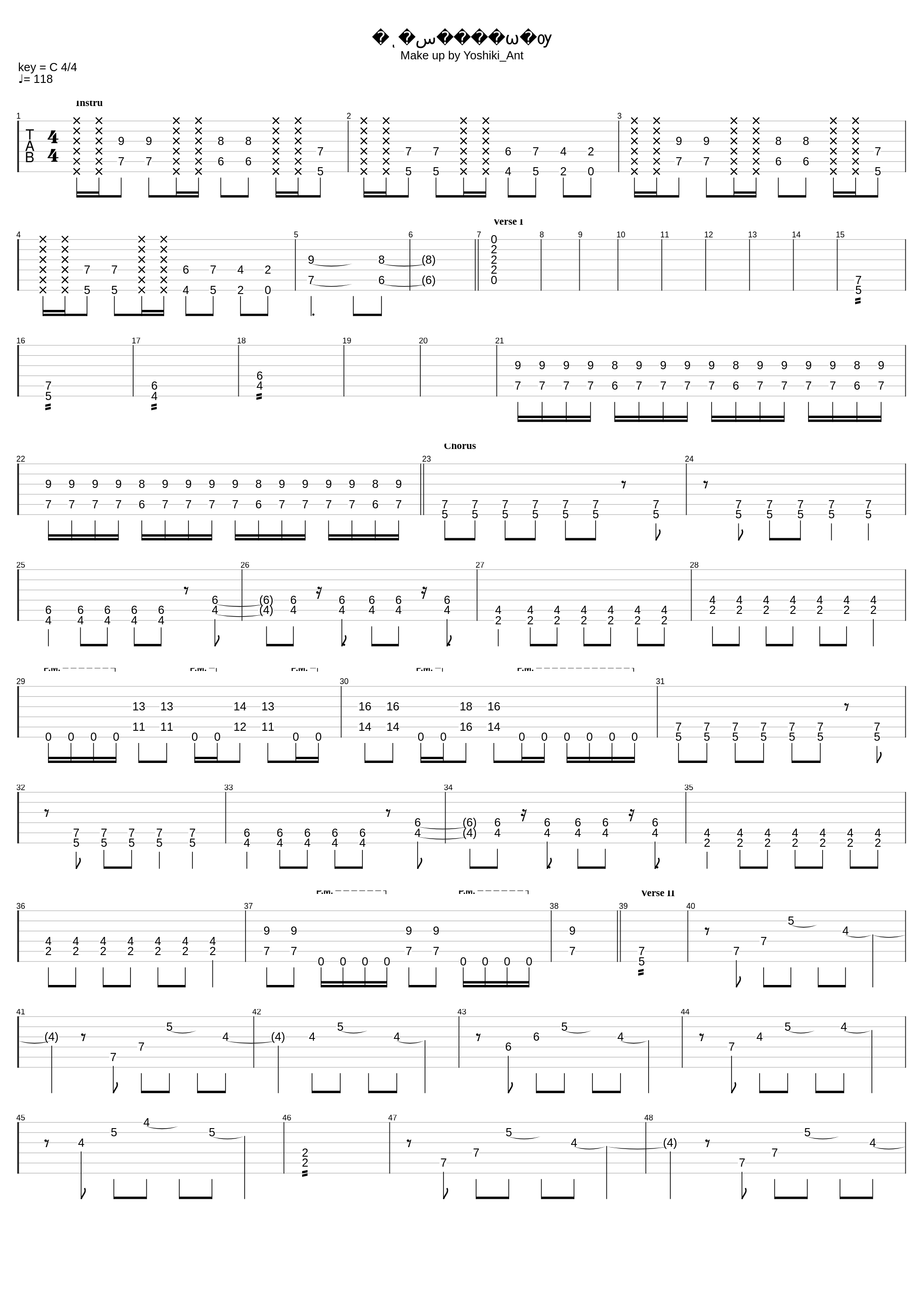 ขอบคุณที่รักกัน_Potato_1