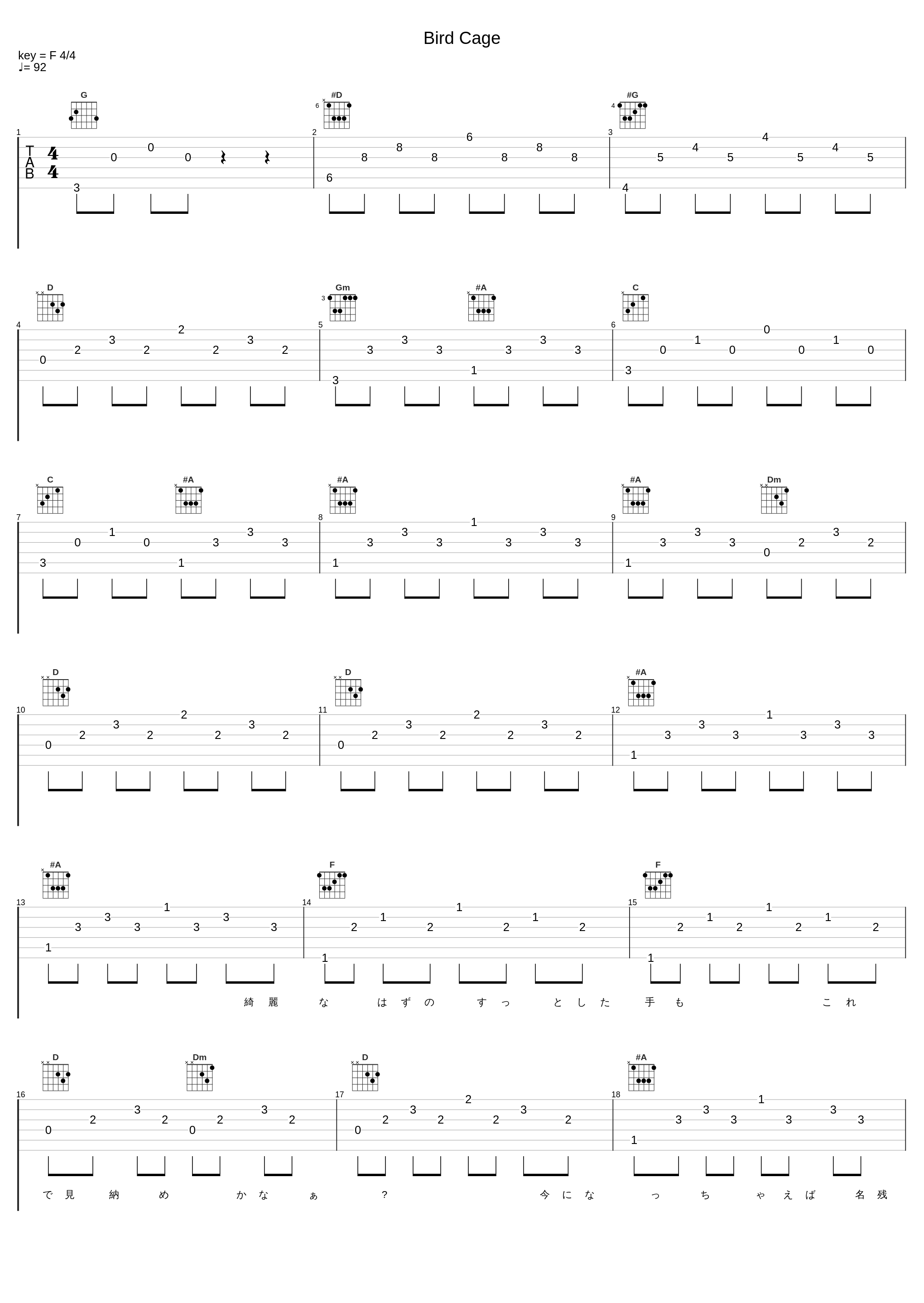 Bird Cage_Mr.children_1