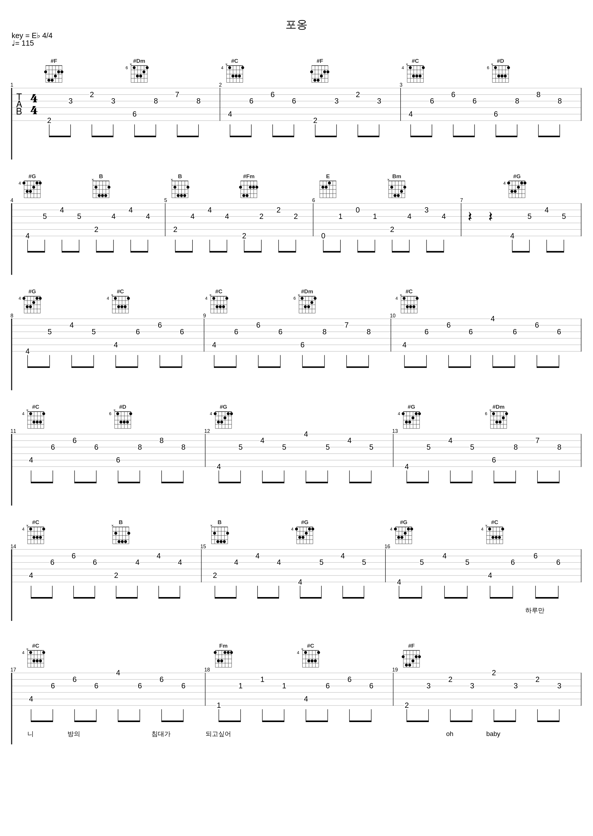 포옹_东方神起_1