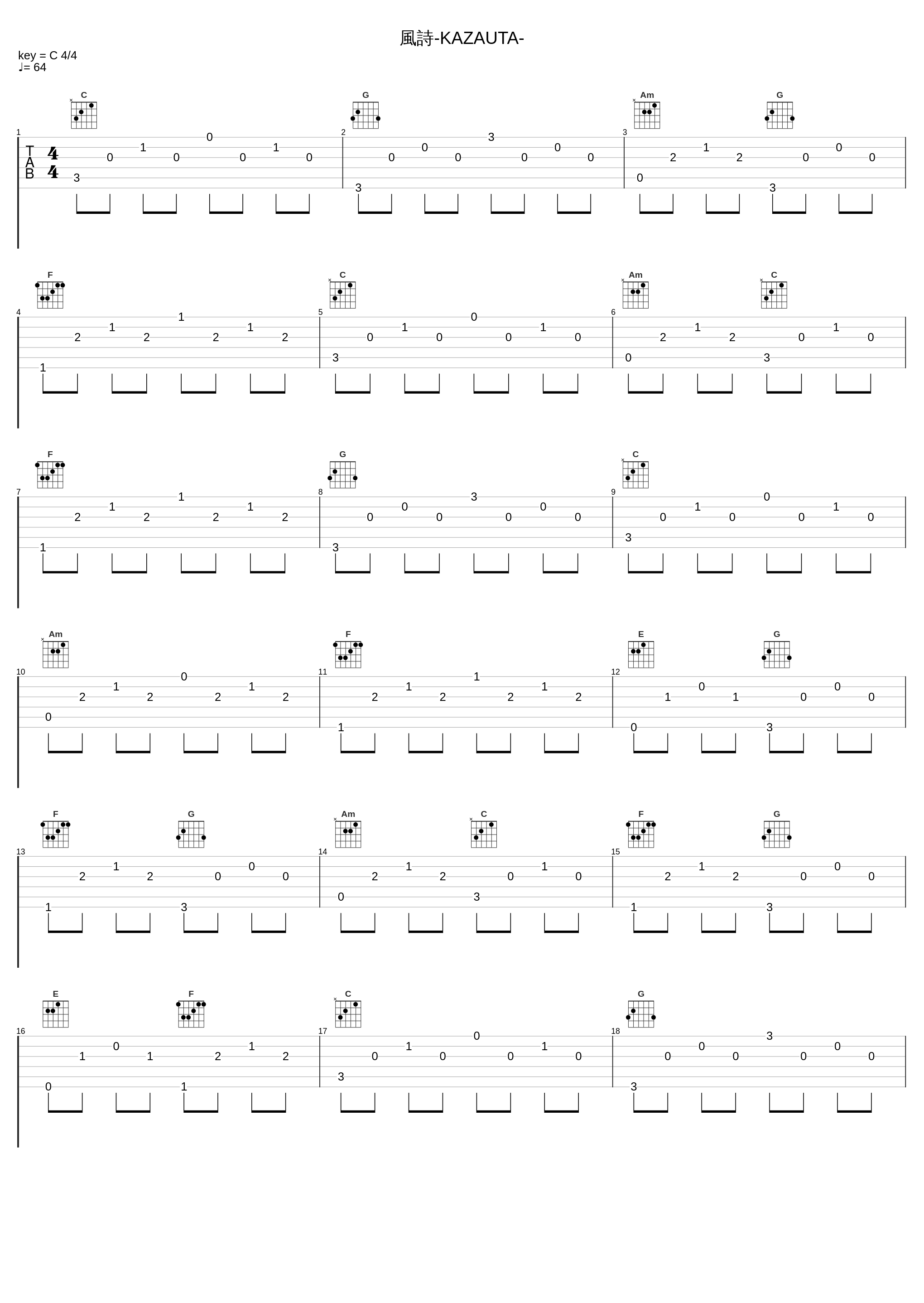 風詩-KAZAUTA-_w-inds._1