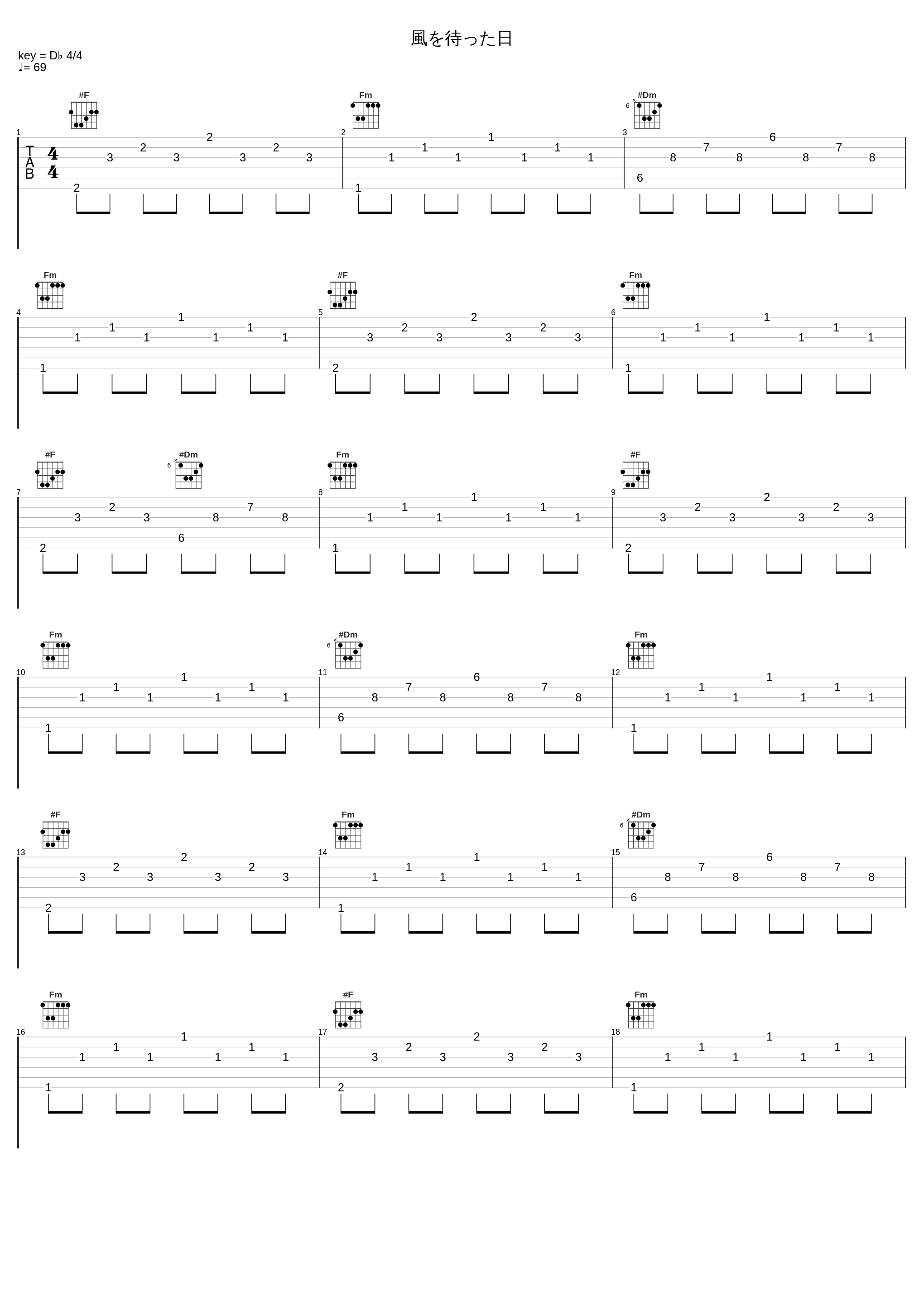 風を待った日_Key Sounds Label_1