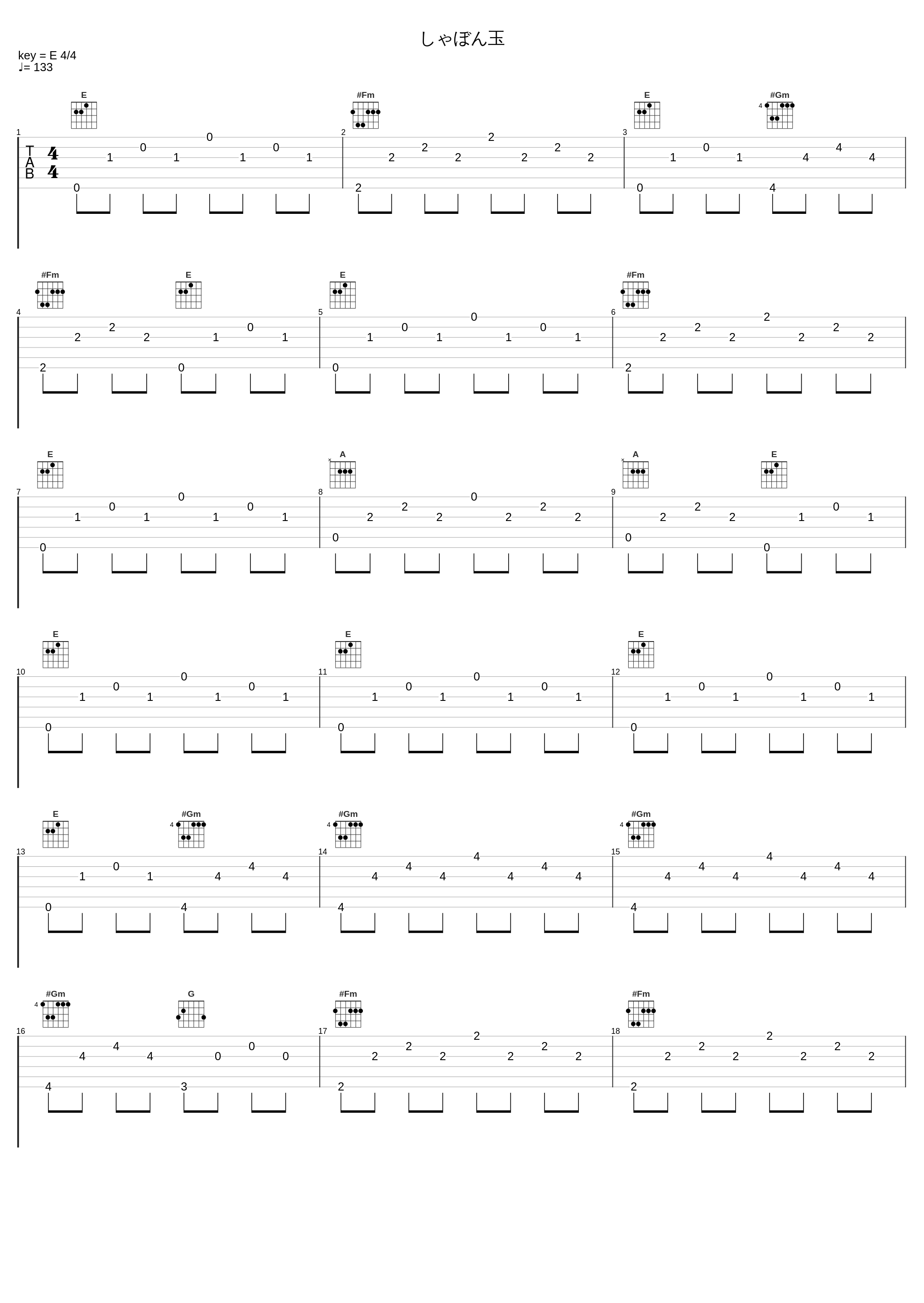 しゃぼん玉_长渕刚_1