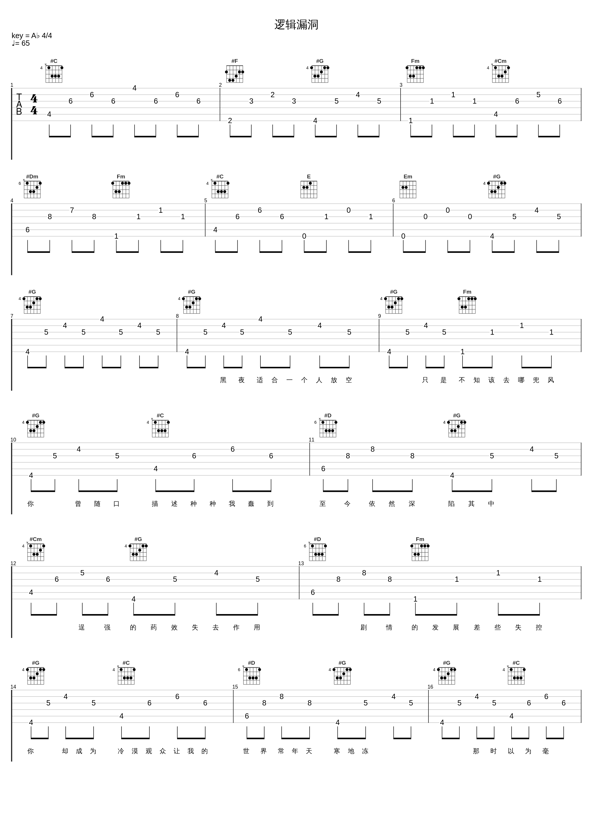 逻辑漏洞_二珂_1