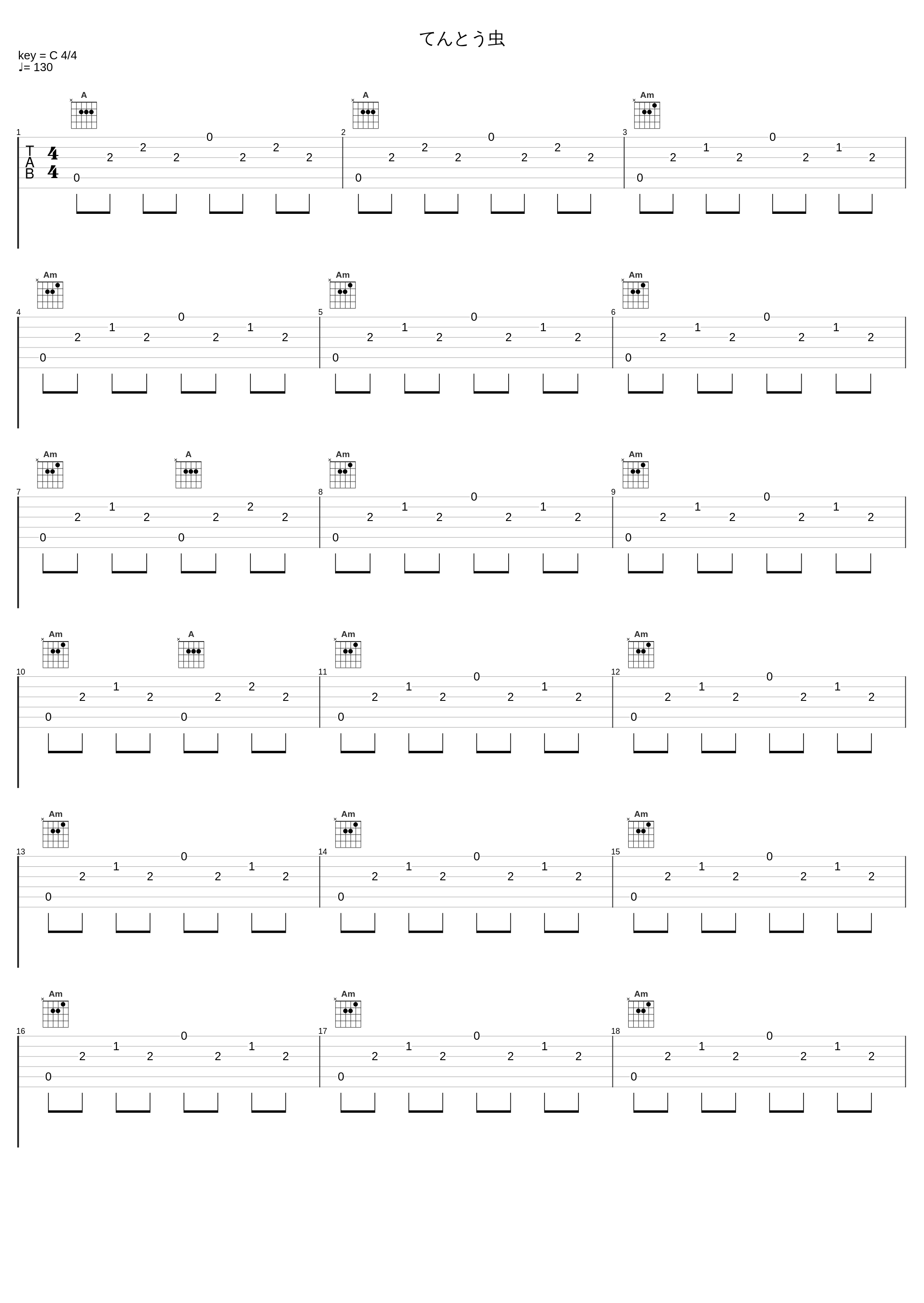 てんとう虫_Key Sounds Label_1