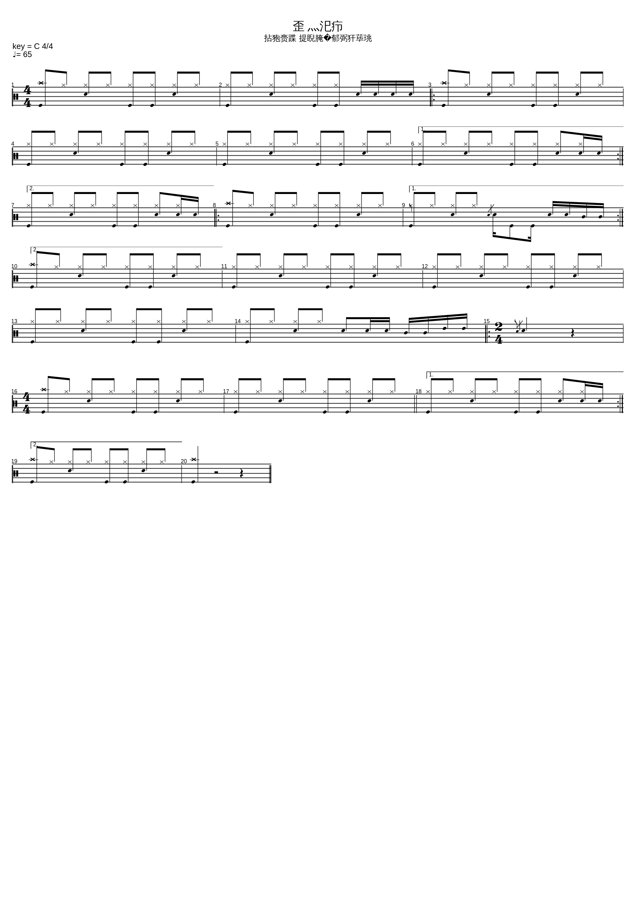 Να Μ'αγαπάς_Παύλος Σιδηρόπουλος_1