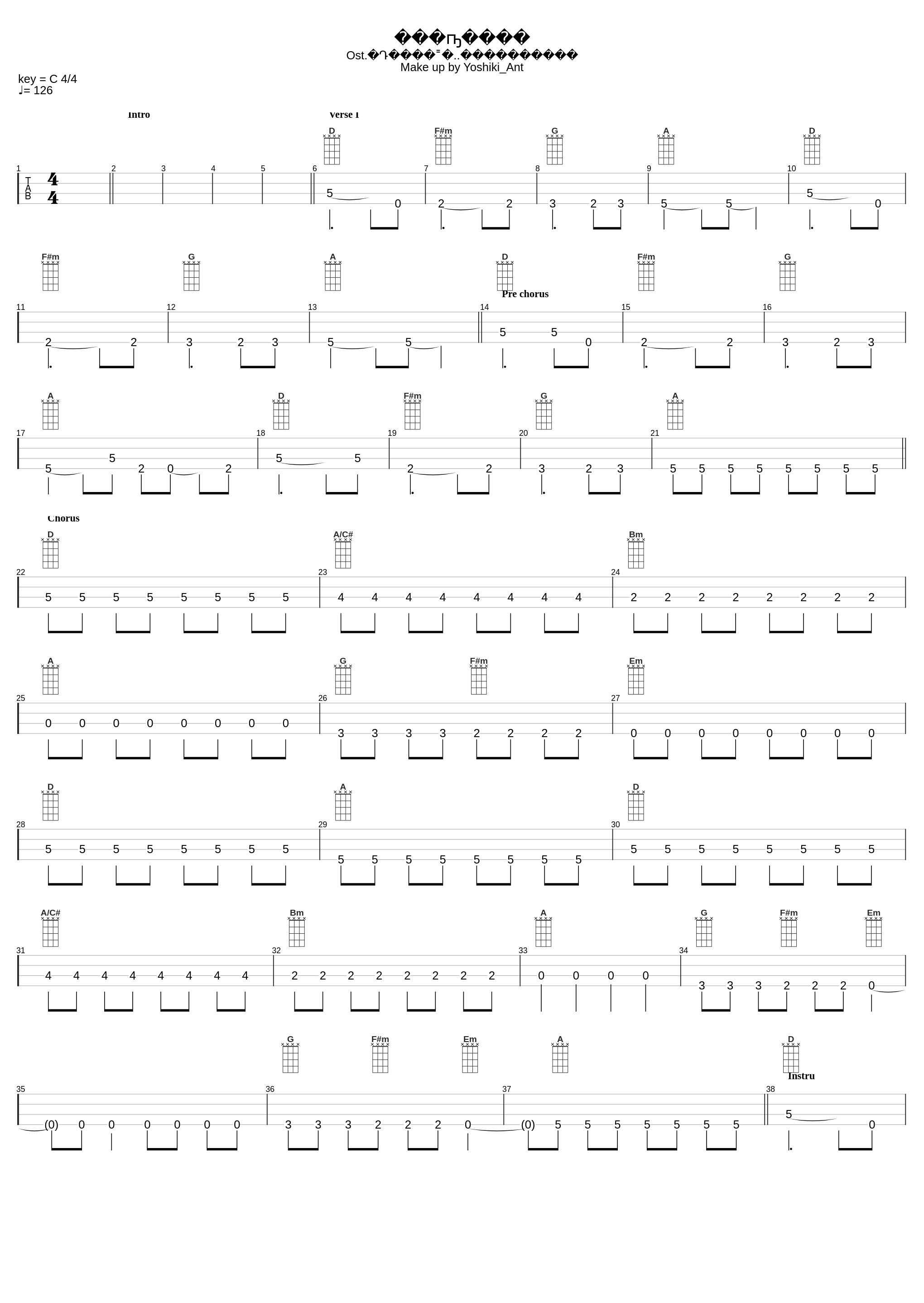 อย่างน้อย_Big Ass_1