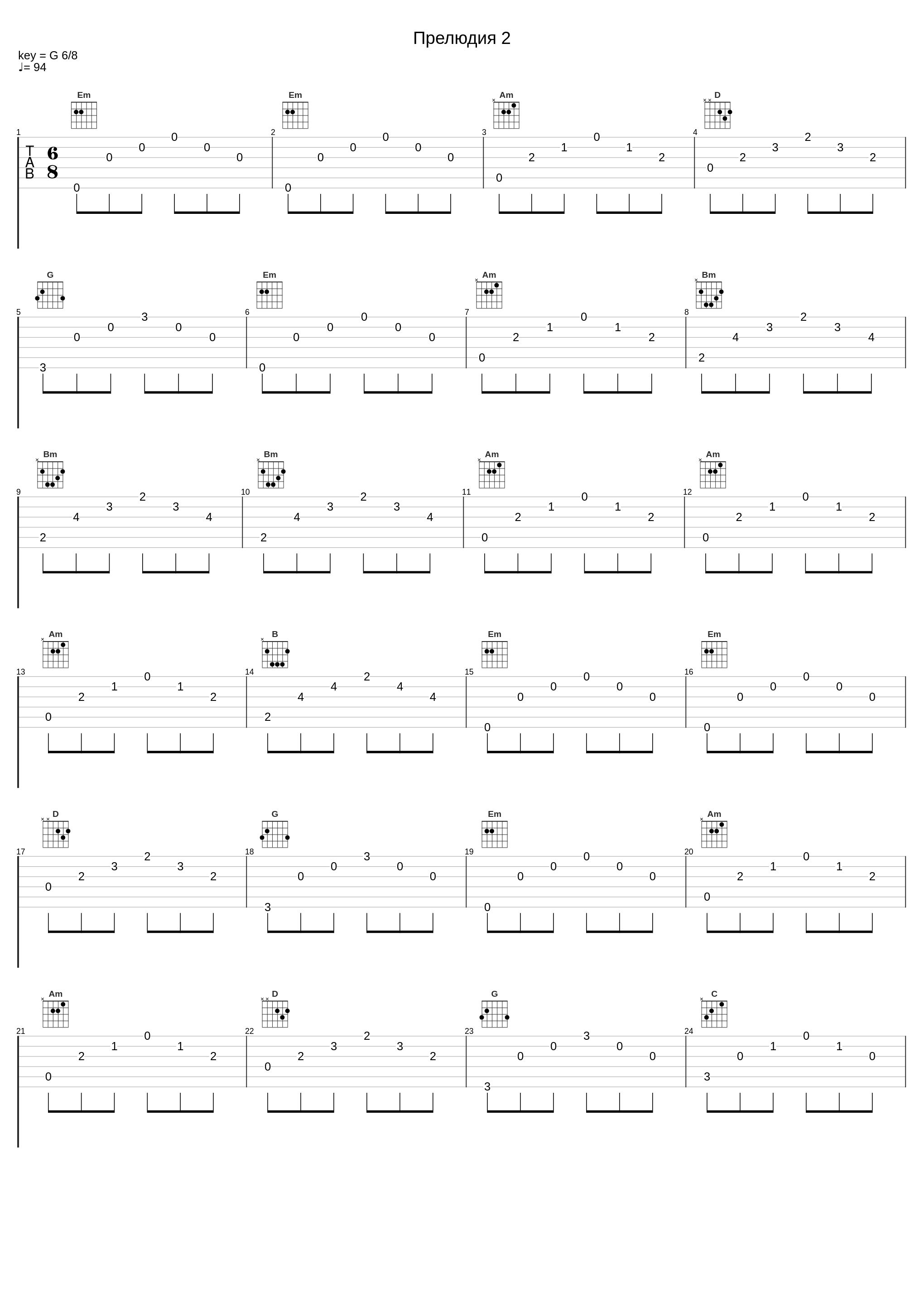 Прелюдия 2_Микаэл Таривердиев_1