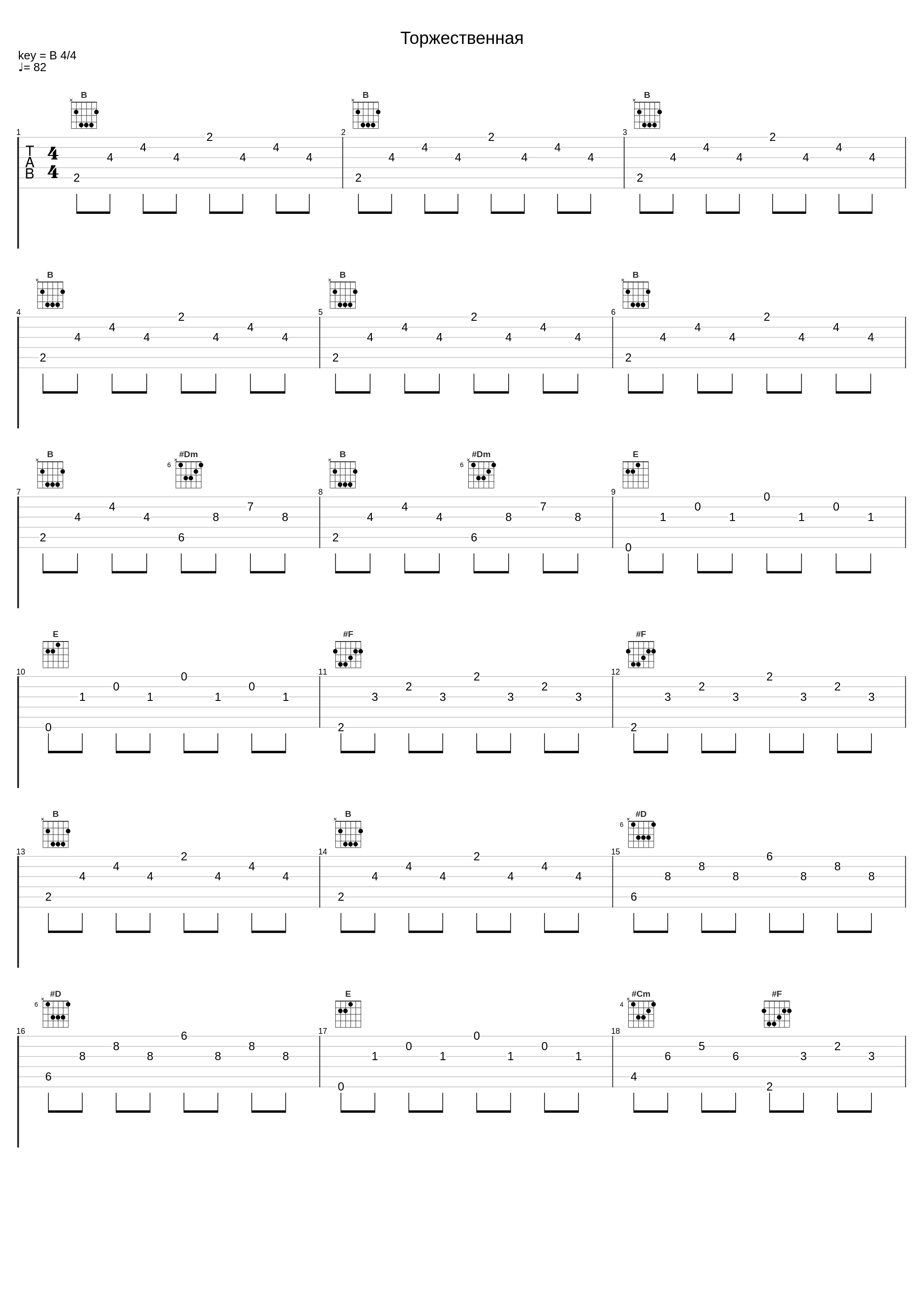 Торжественная_Муслим Магомаев_1