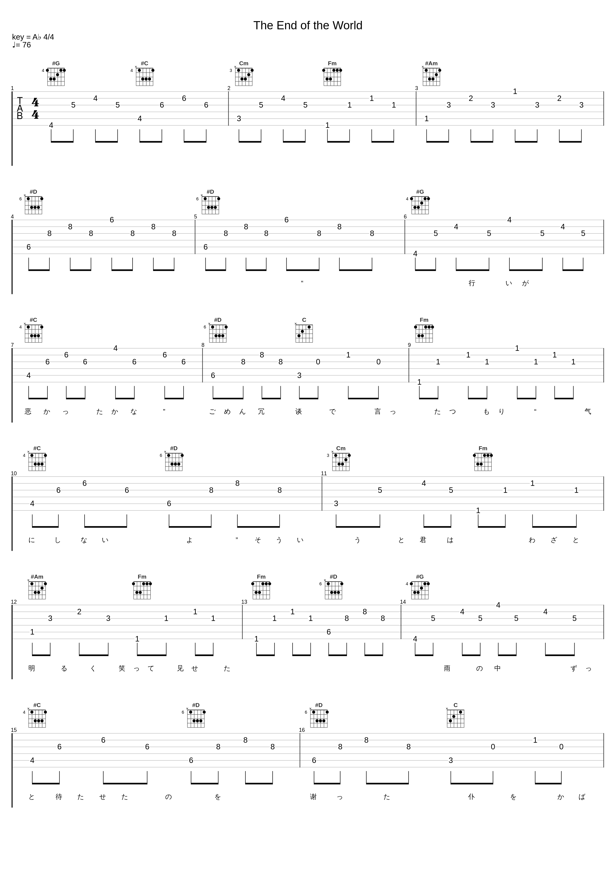 The End of the World_槇原敬之_1