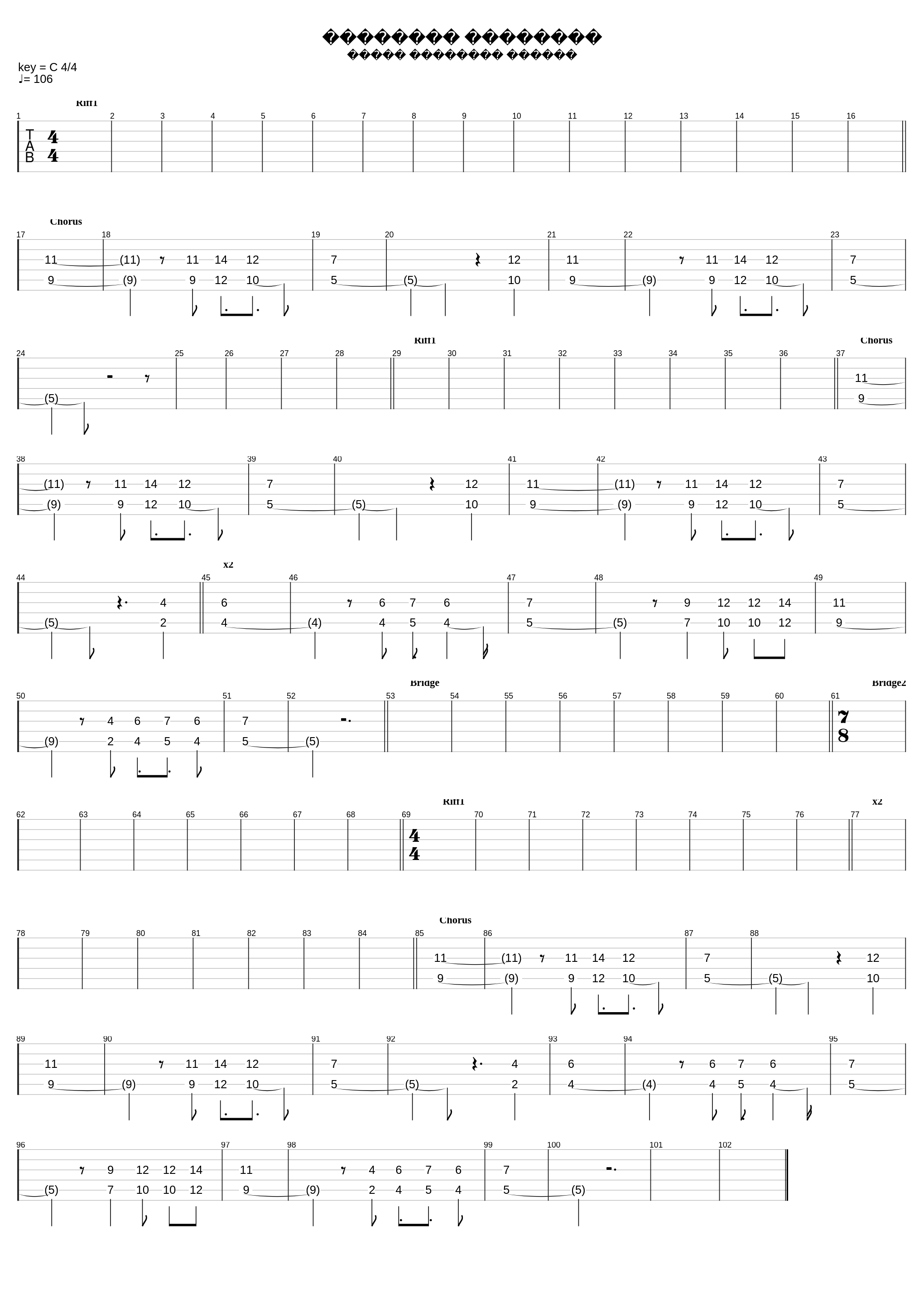 Молочный Коктейль_[Amatory]_1