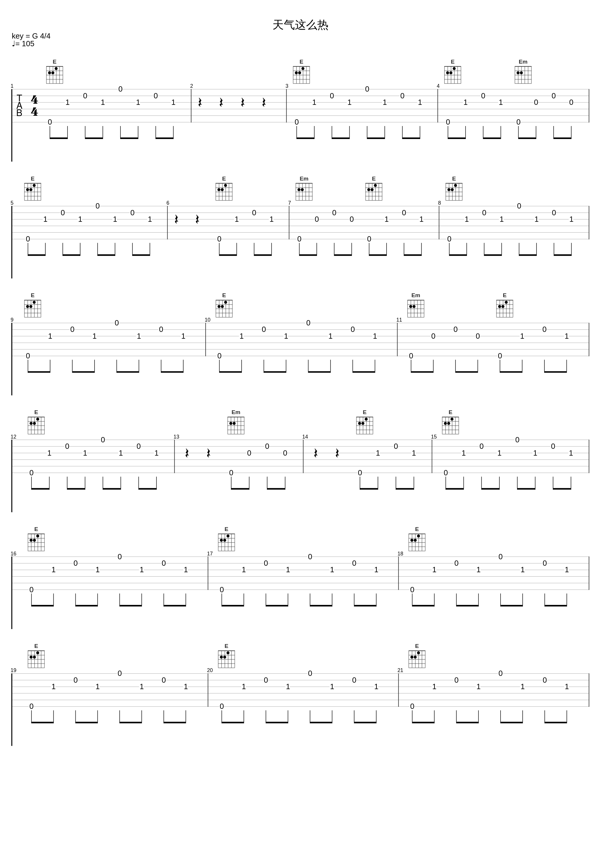 天气这么热_张学友_1