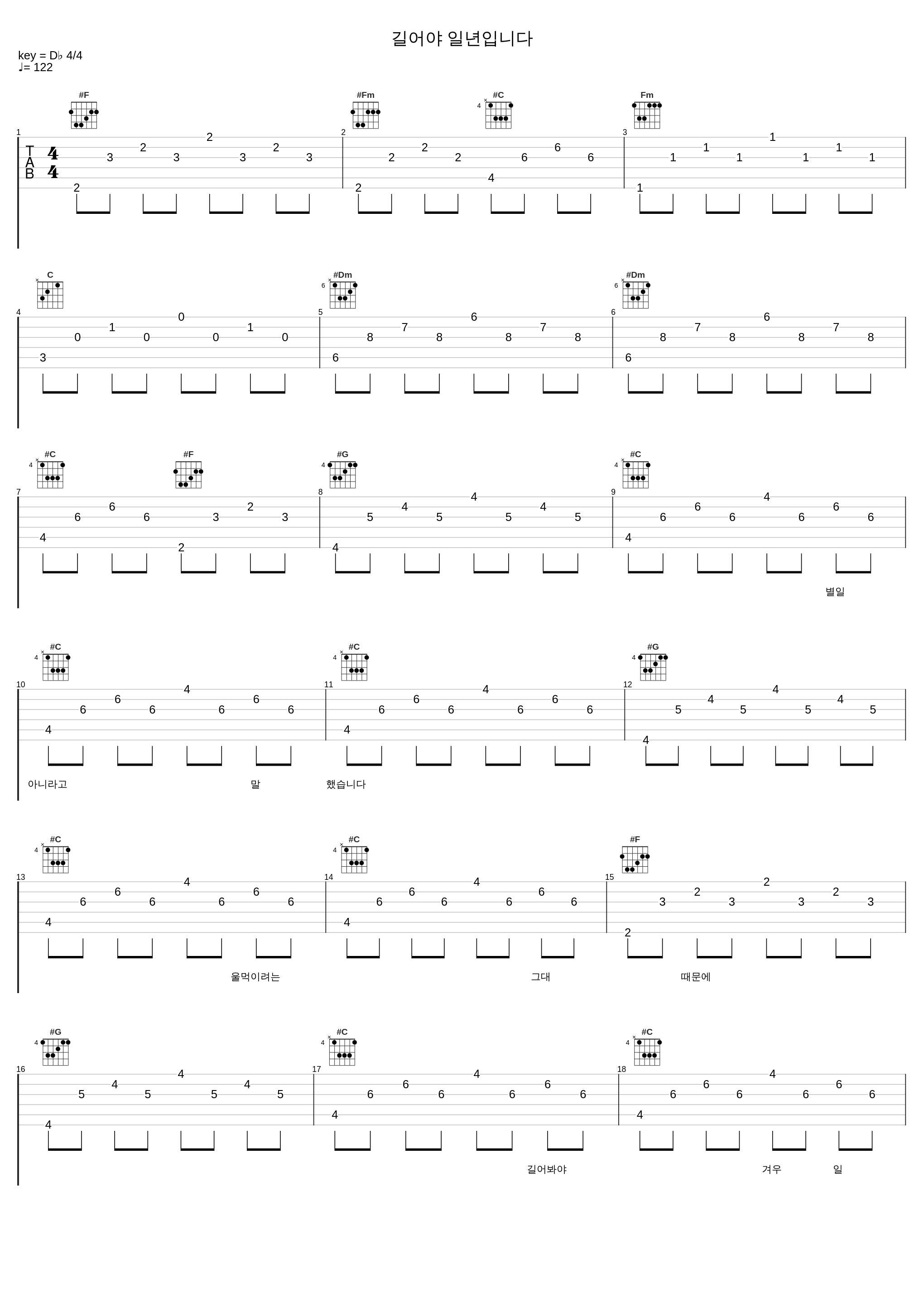 길어야 일년입니다_M TO M,나원주_1