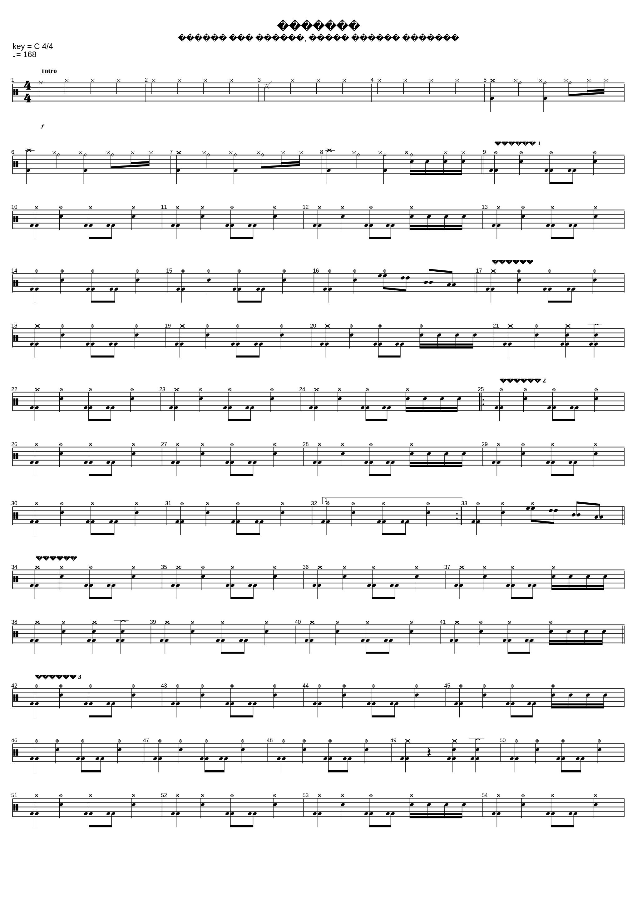 Скинхед_F.P.G._1