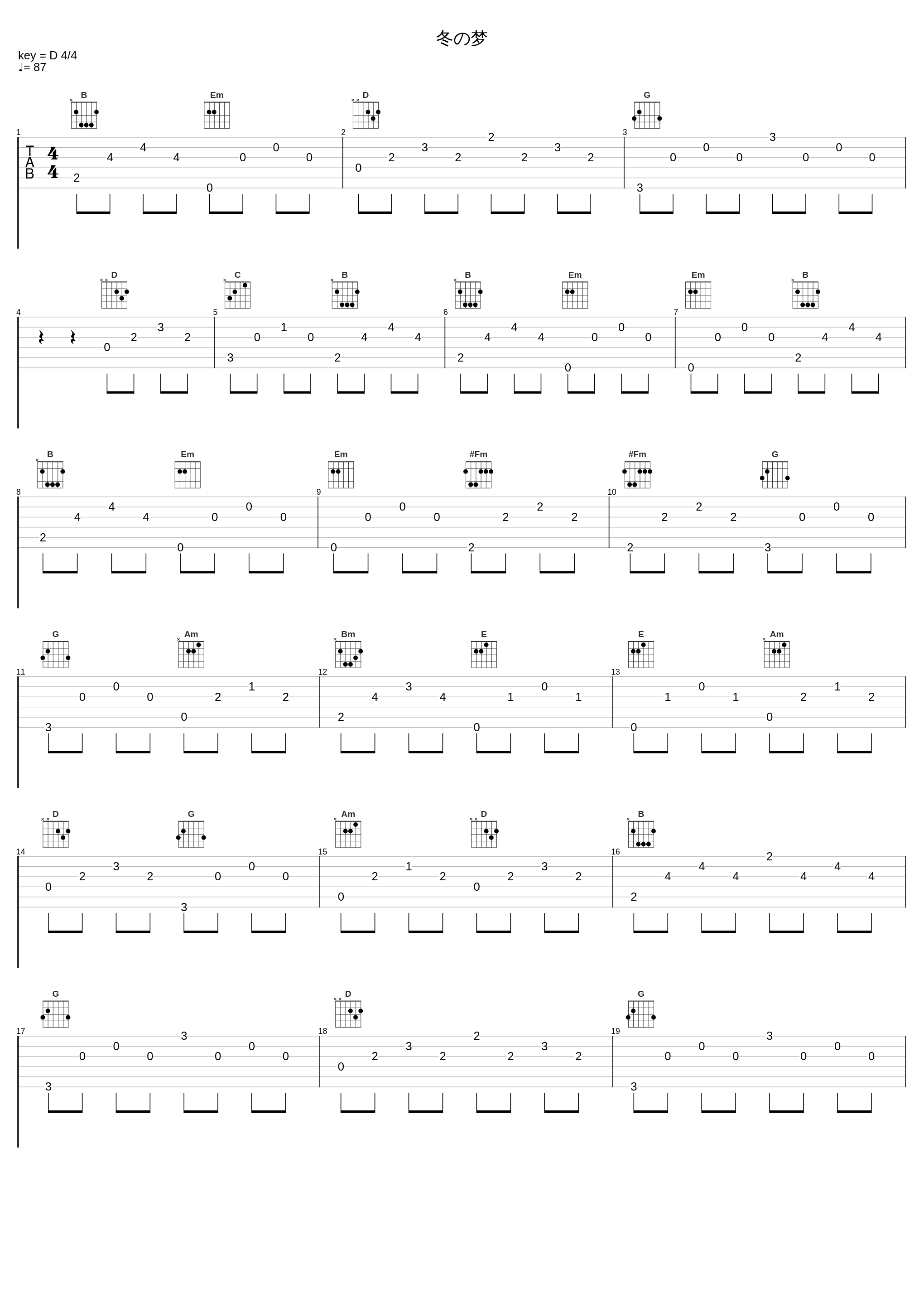 冬の梦_久石让_1