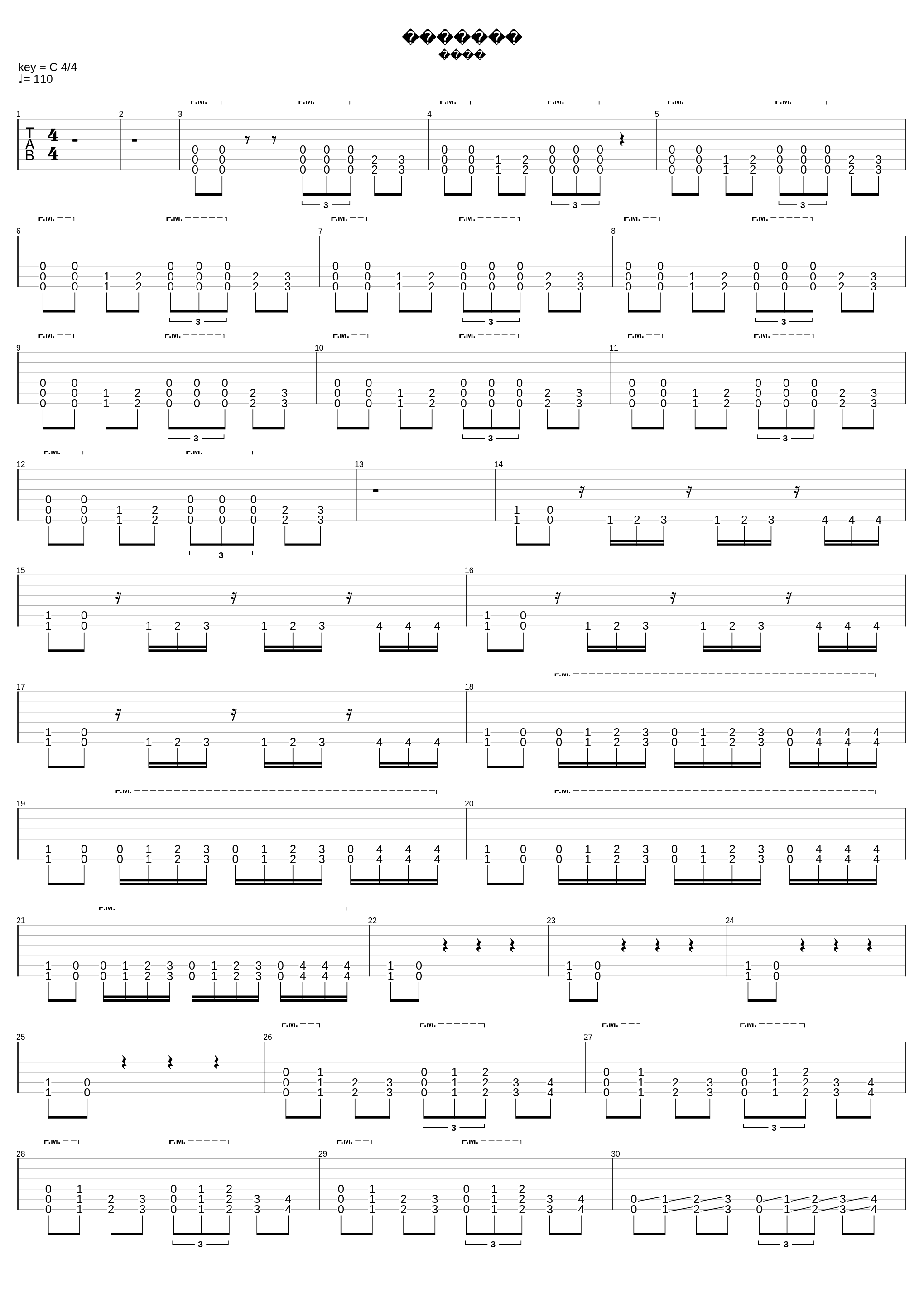 Осколки_[Amatory]_1