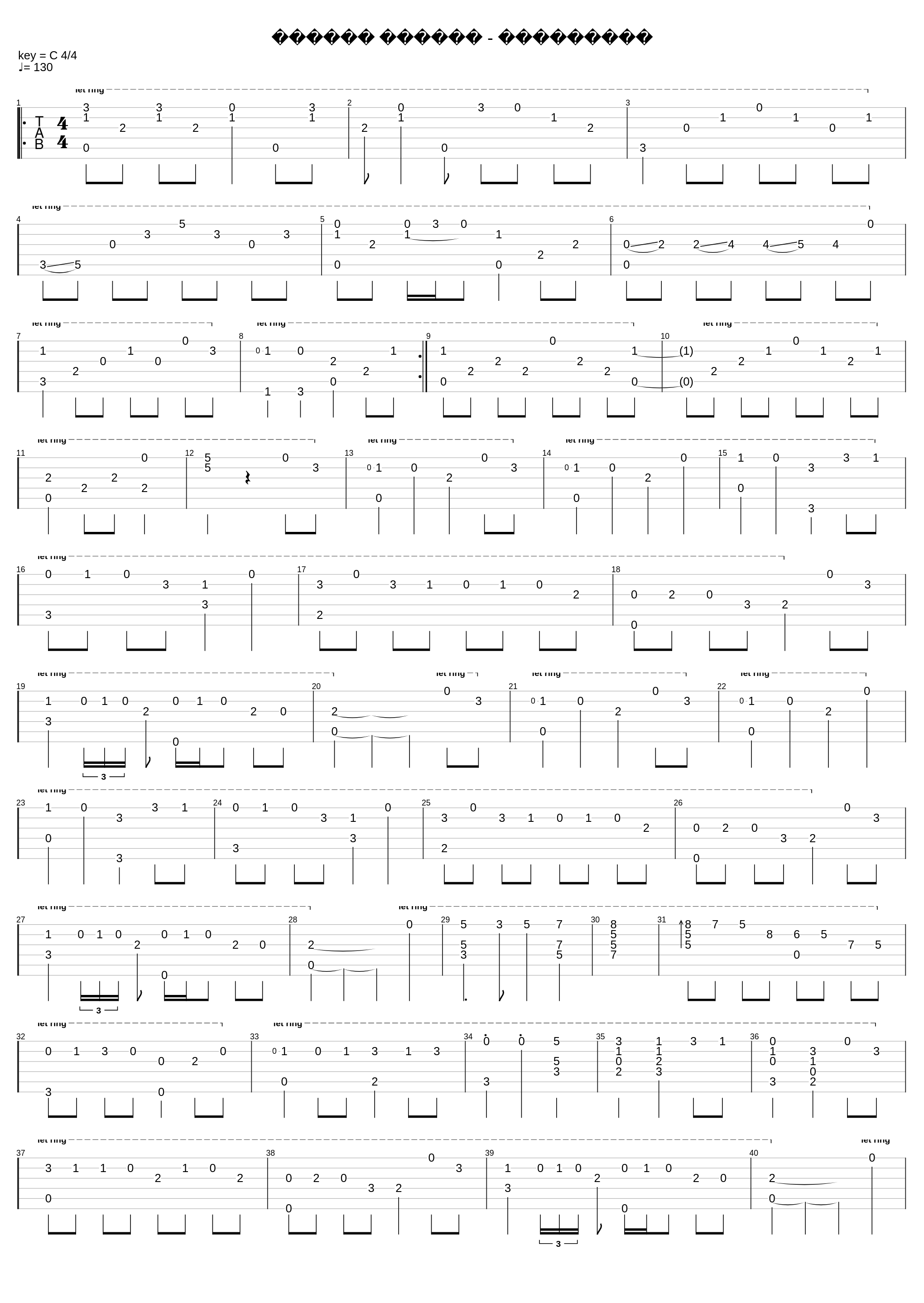 Принцесса_Виктор Зинчук_1