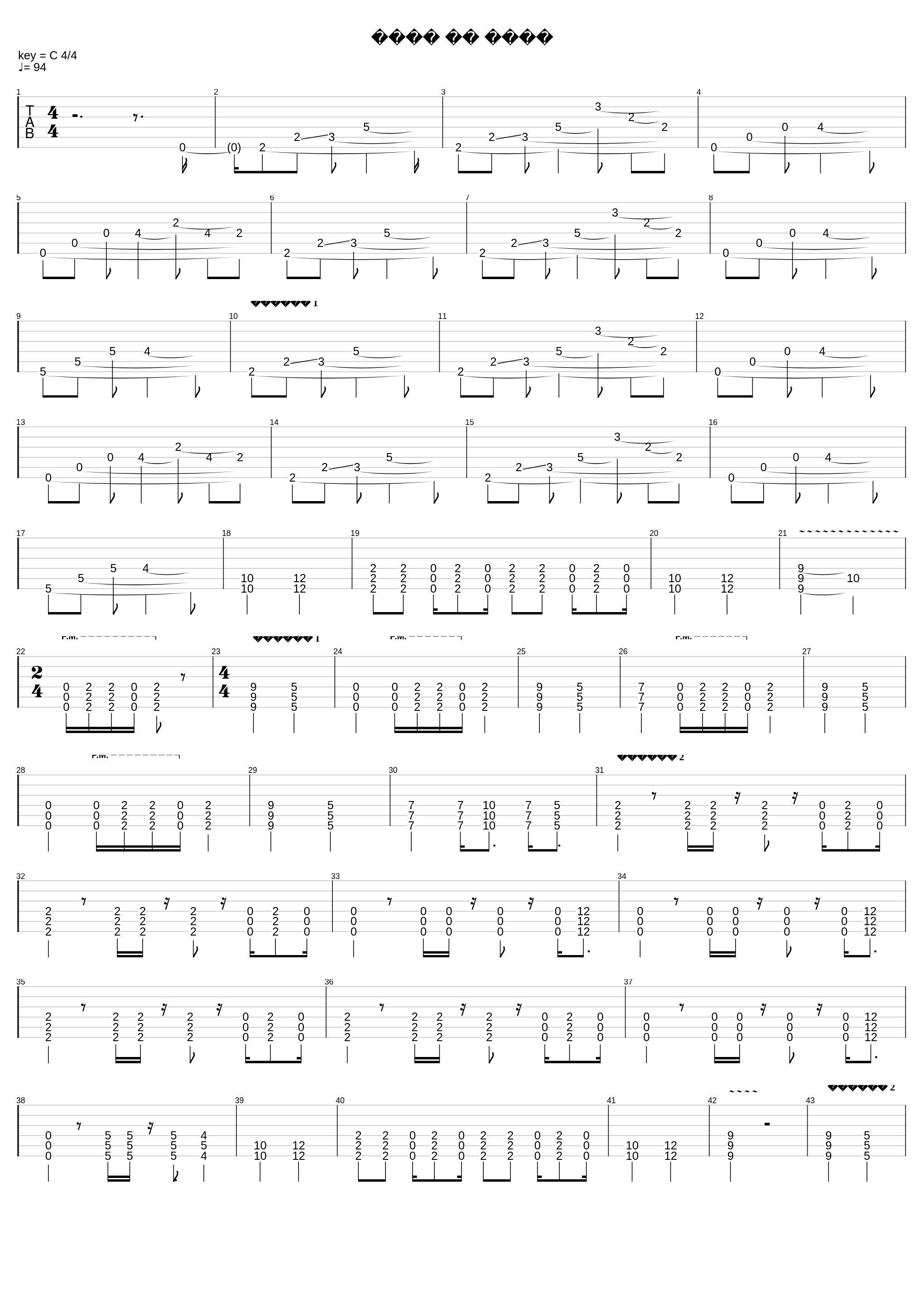 Дыши Со Мной_[Amatory]_1