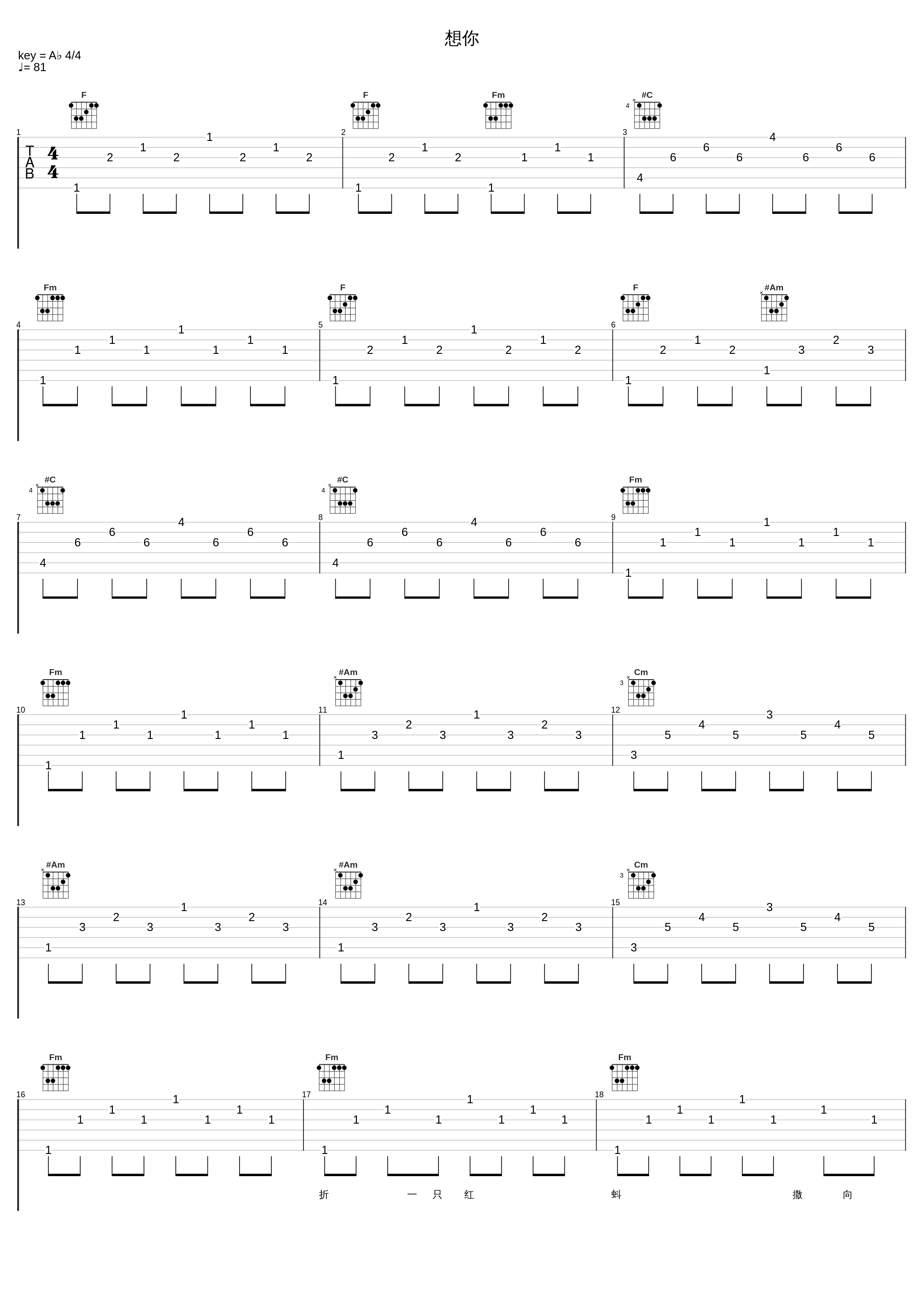 想你_陈淑桦_1