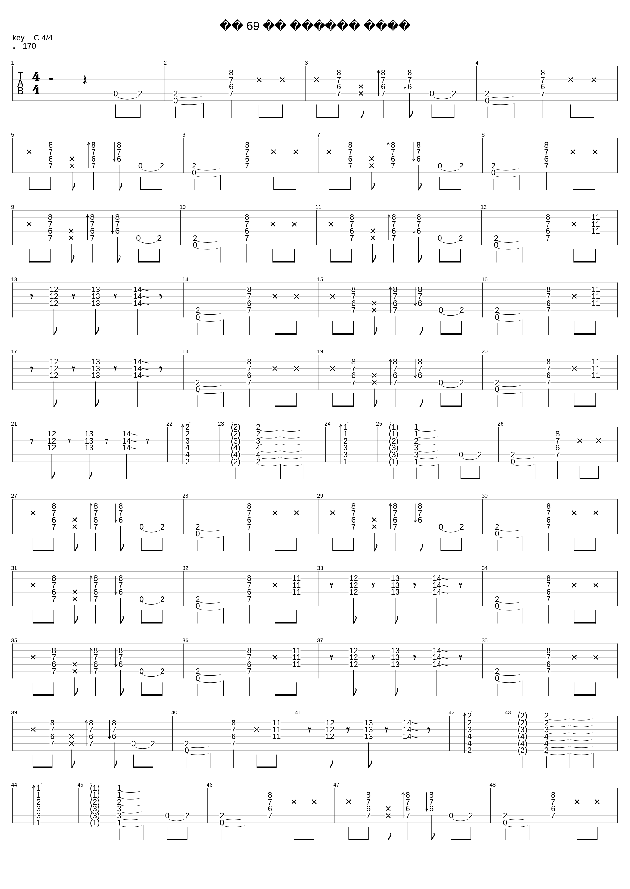 Το 69 Με Κάποιο Φίλο_Παύλος Σιδηρόπουλος_1