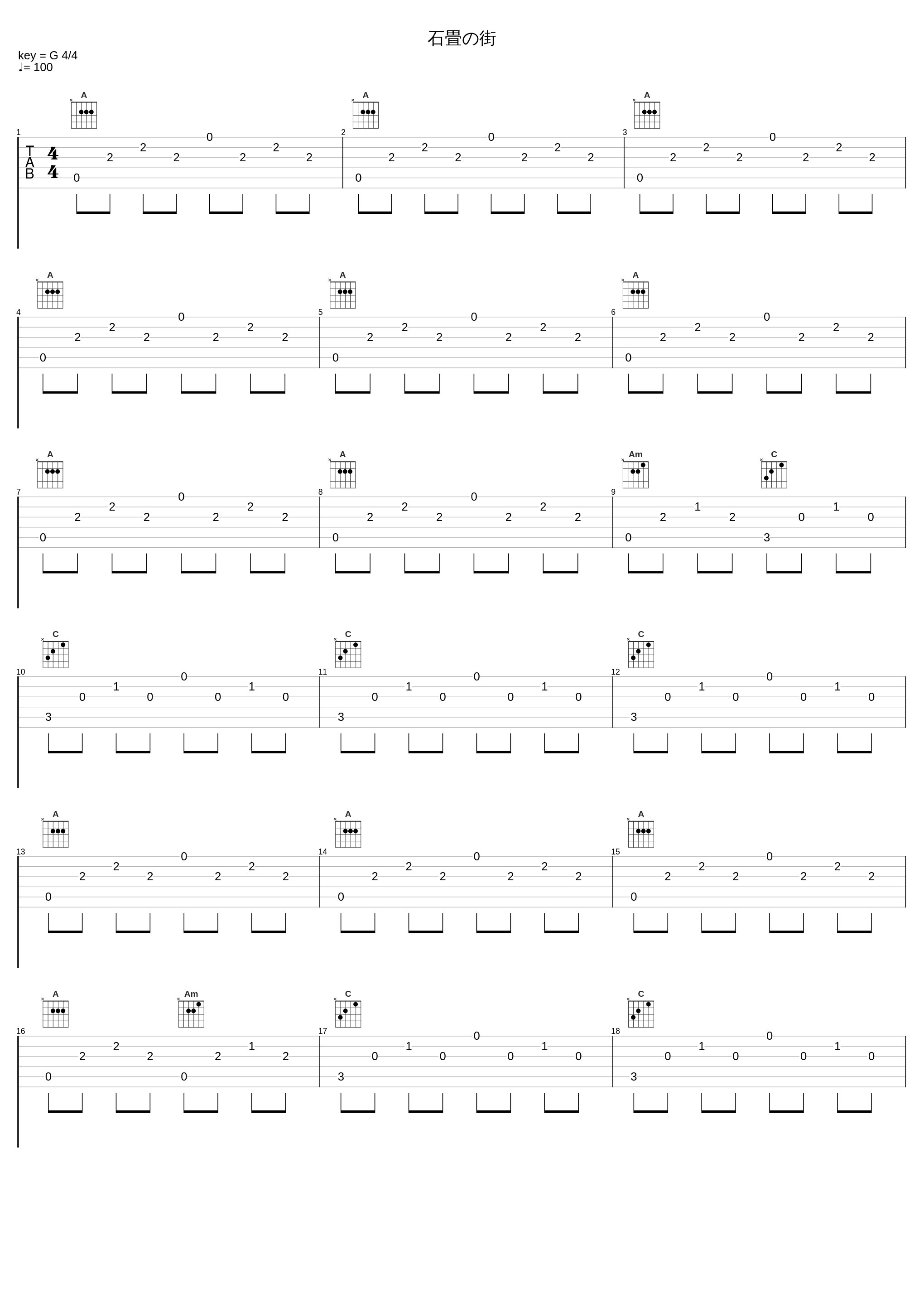 石畳の街_大岛满_1