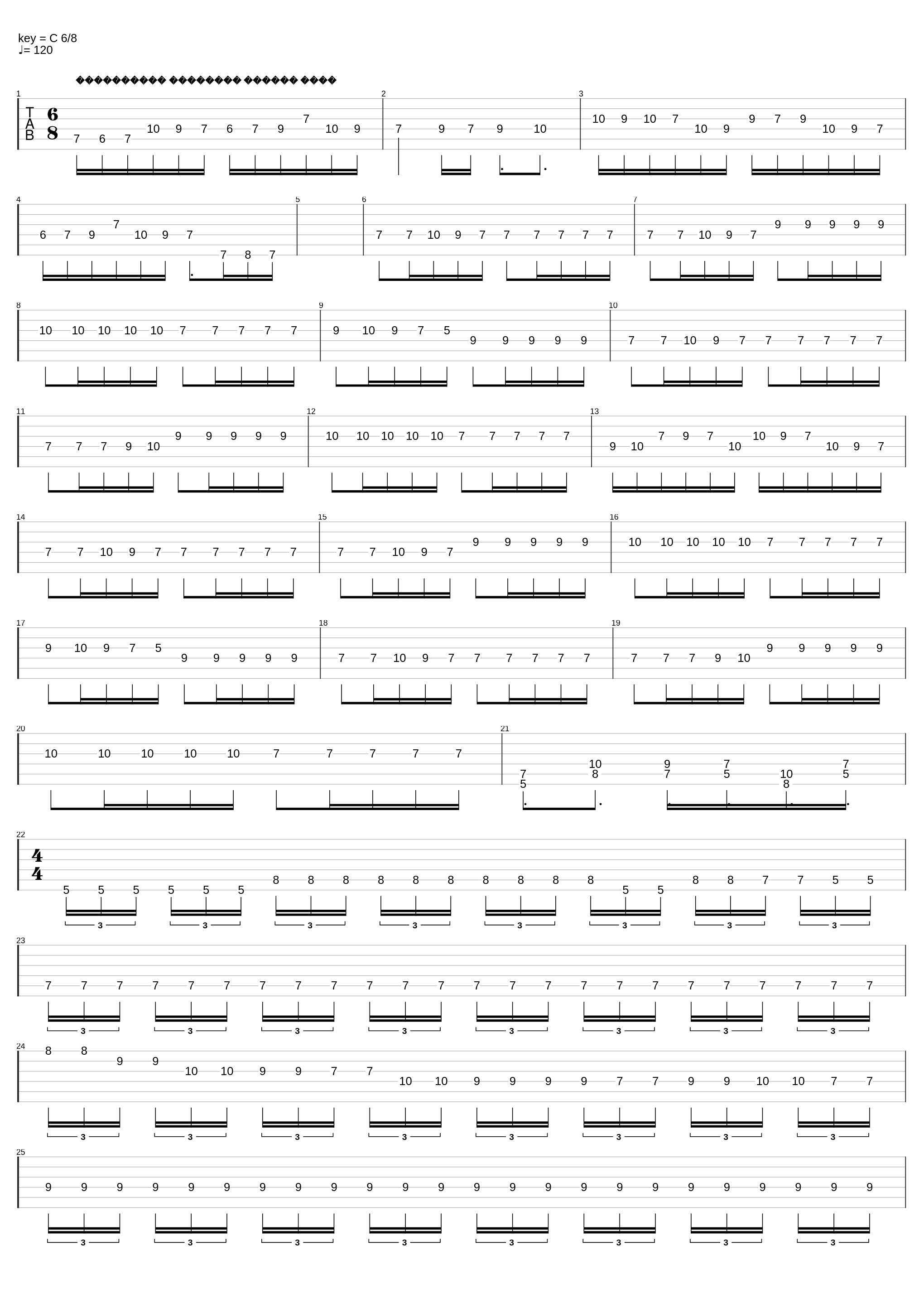 Wrath Behind You_Ekho_1