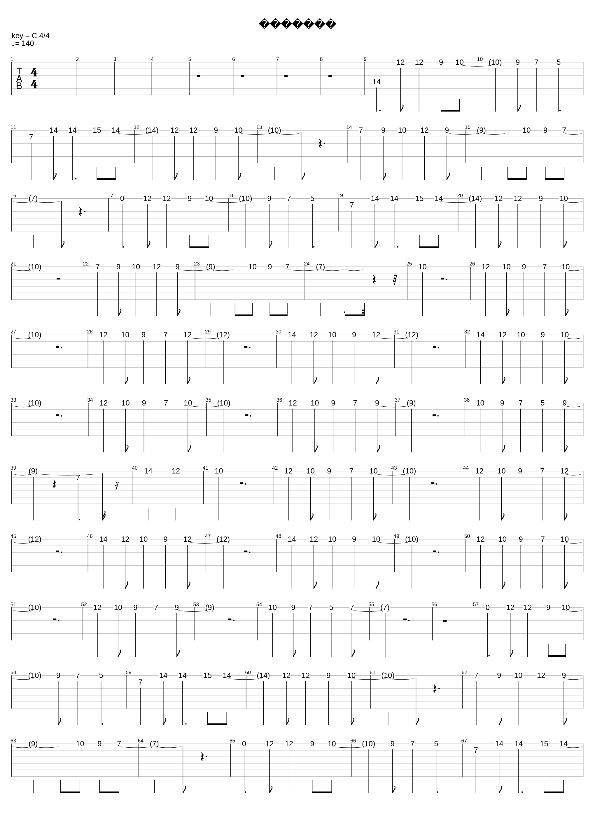 Поворот_Машина Времени_1