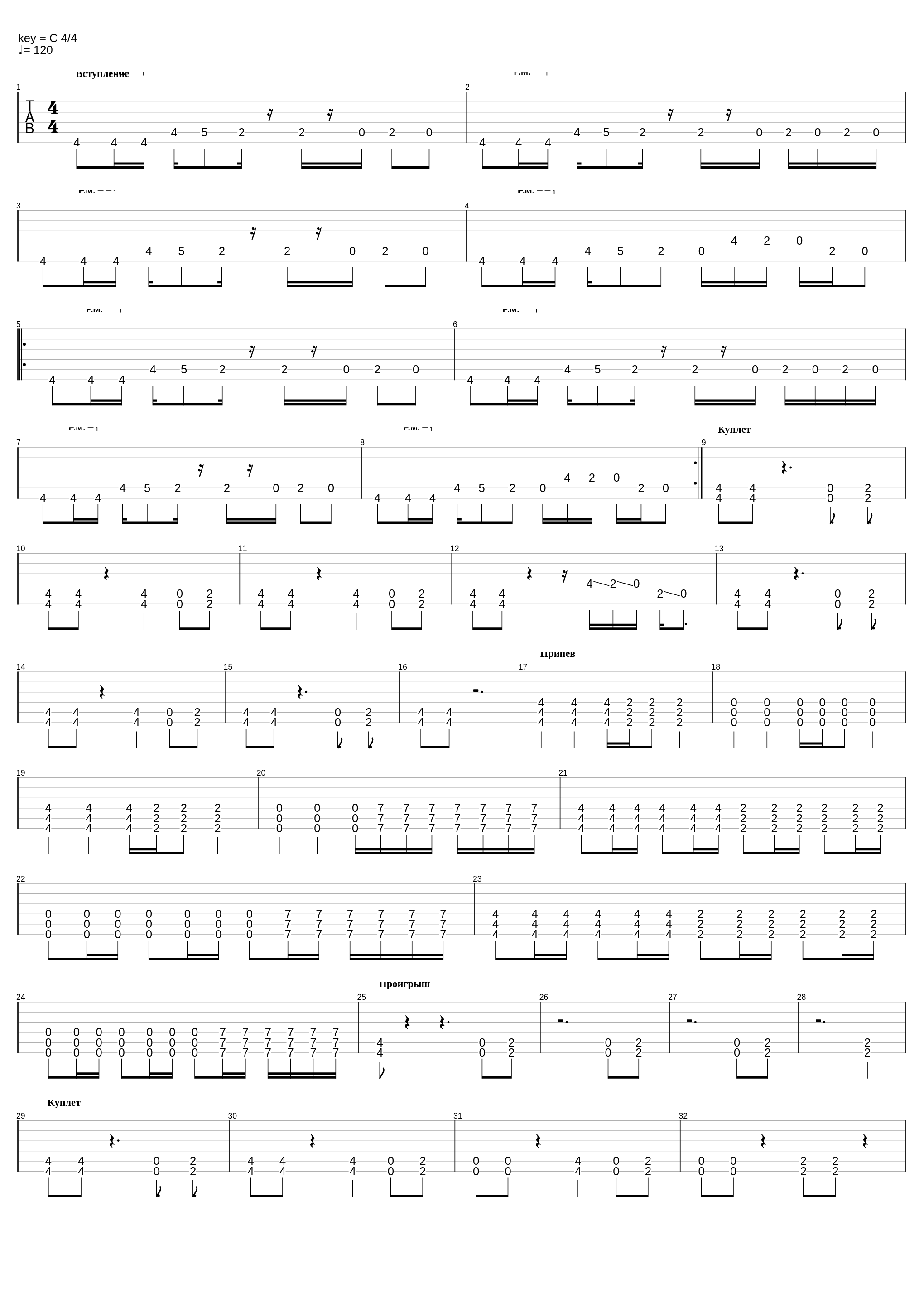 Государство_Lumen_1