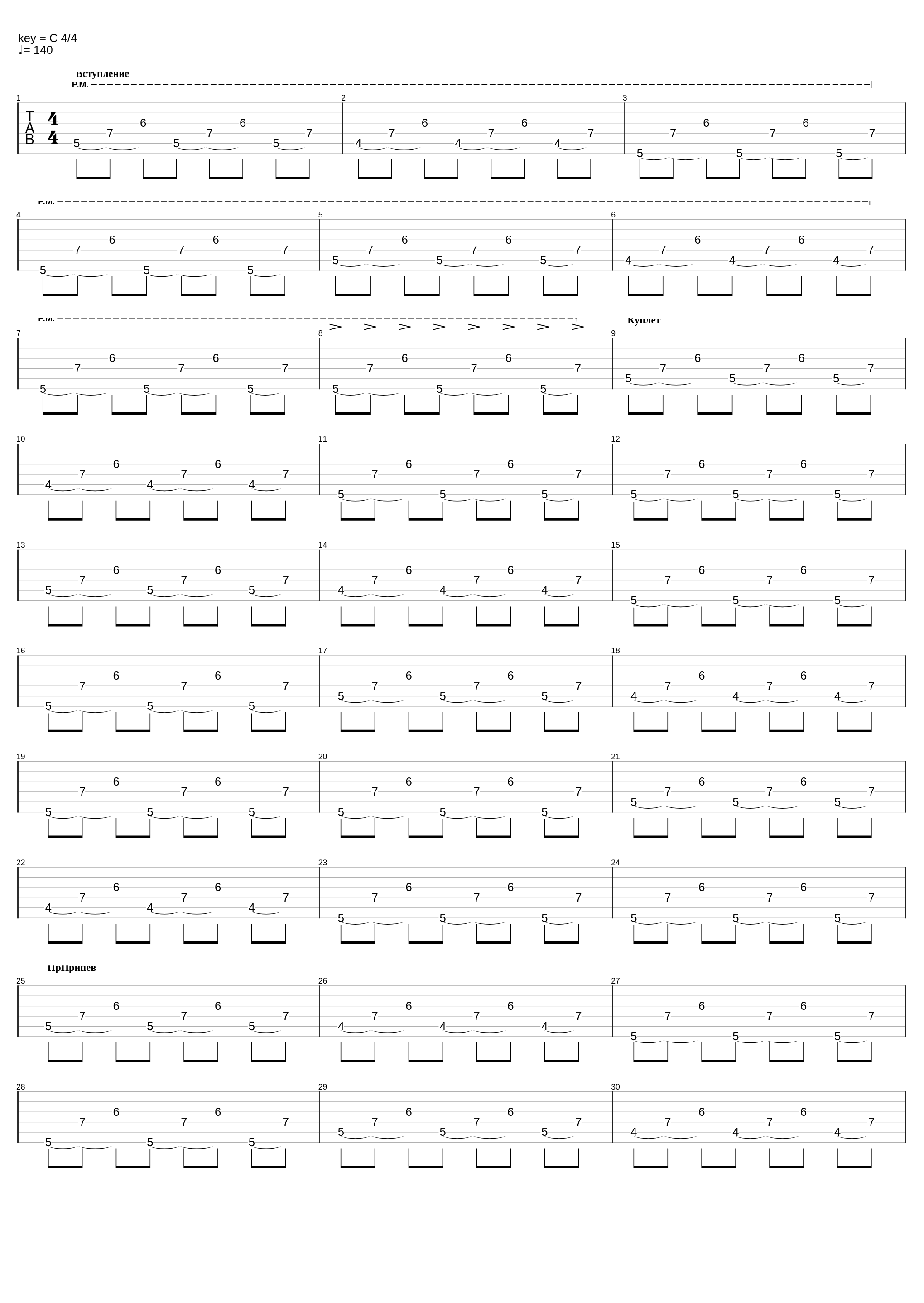 Преключенье_Alis_1