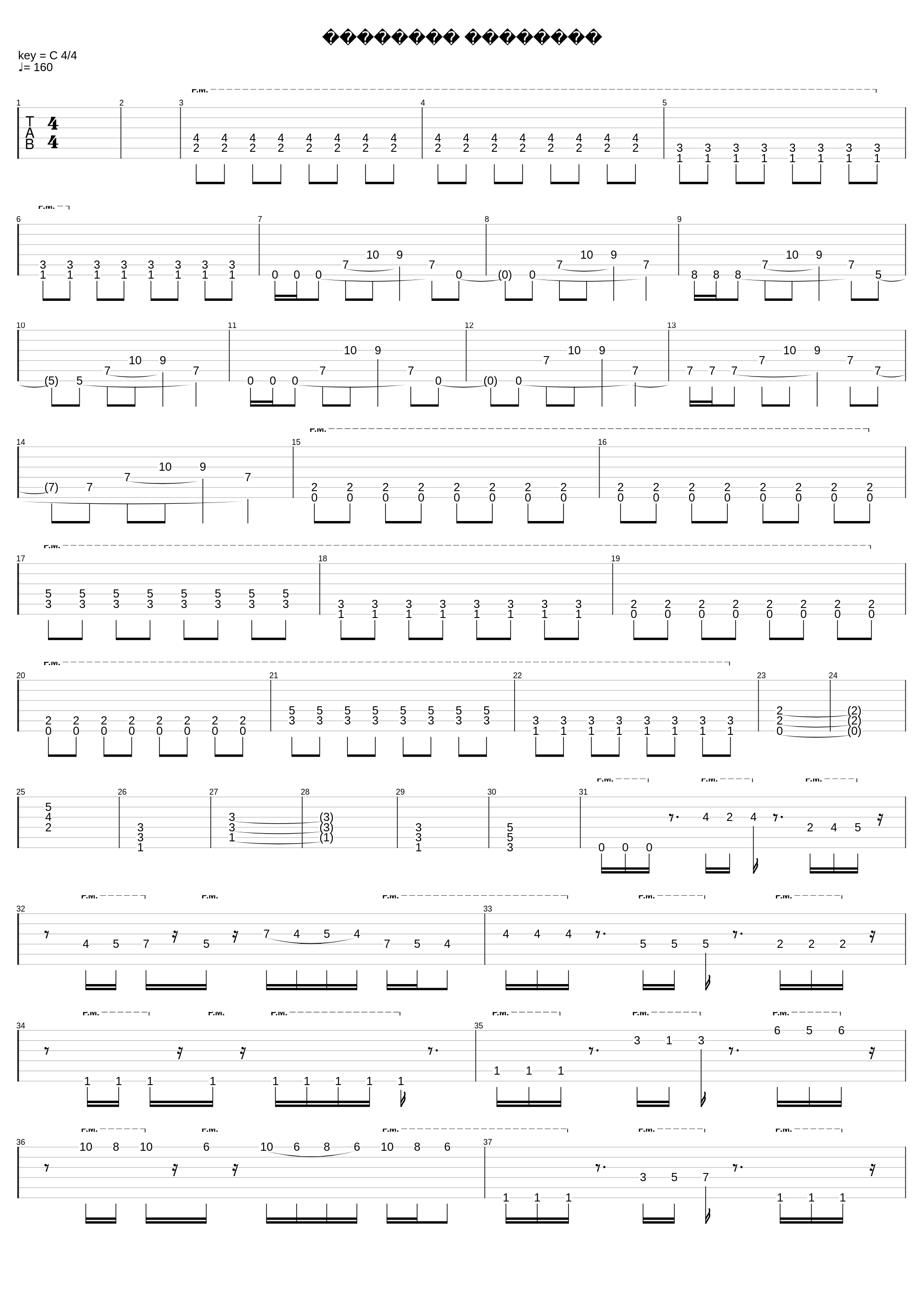 Эволюция Сознаний_Vector Of Underground_1