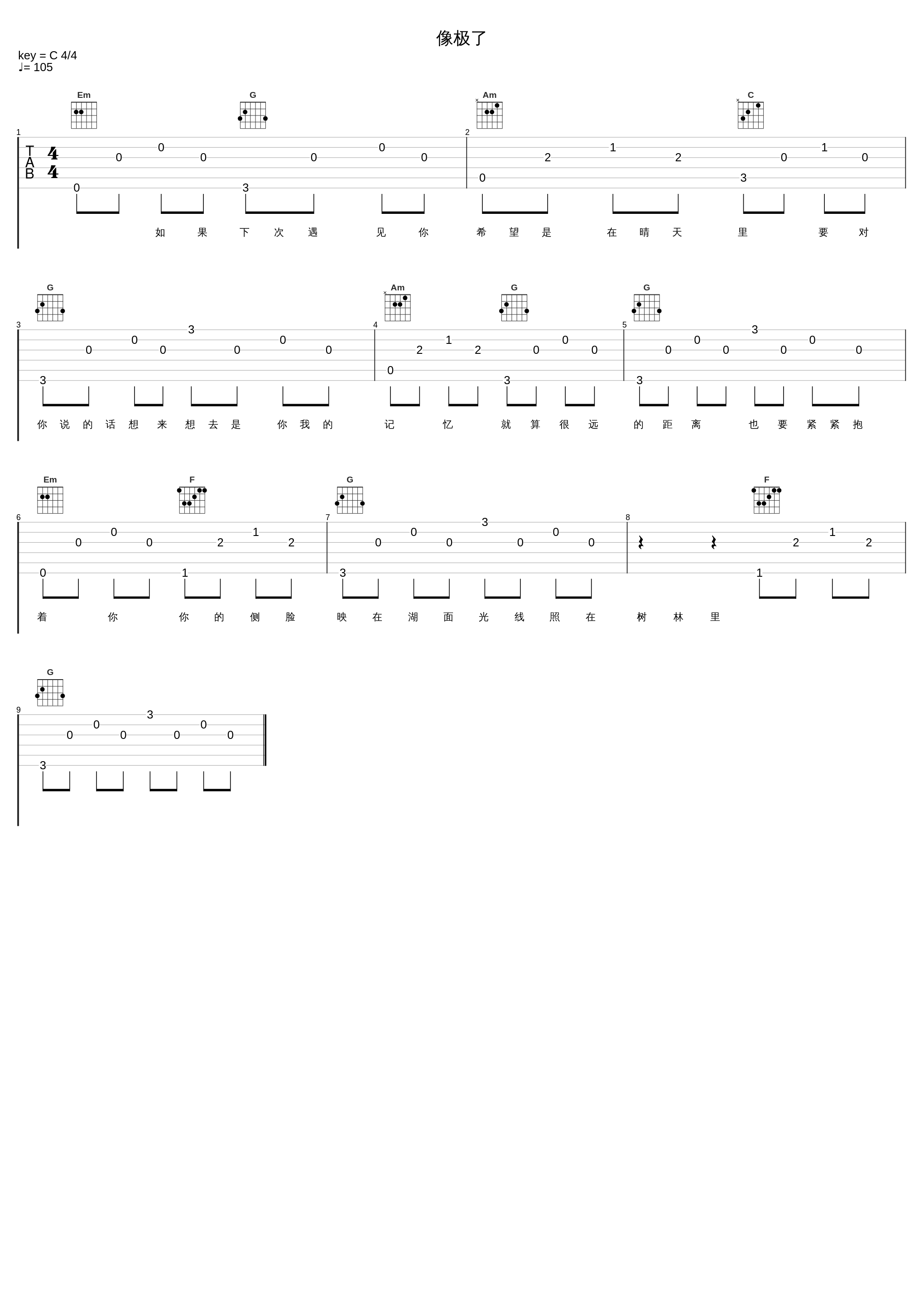 像极了_棉子_1